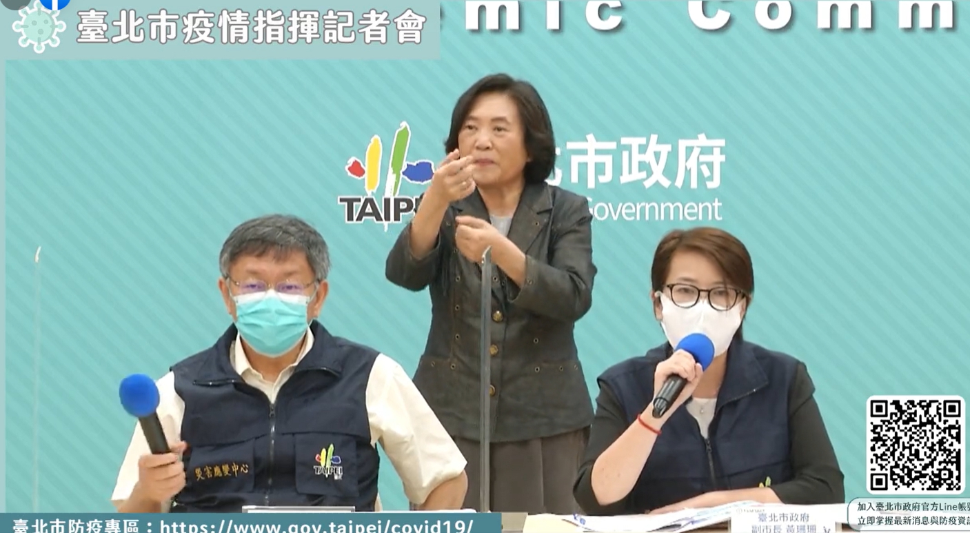 副市長黃珊珊(右)證實,一名龍山寺站保全員確診,接觸人員有4人快篩陽性。(翻攝自柯文哲臉書)