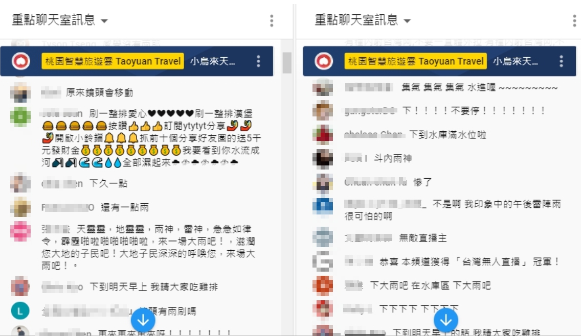 午後雷雨下到了石門水庫,讓許多民眾相當興奮。(翻攝自桃園智慧旅遊雲YouTube)