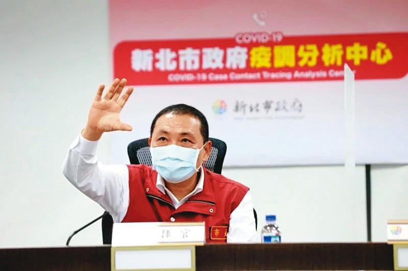 侯友宜近日遭大力圍剿防疫政策,國民黨中央全力替侯辯護。(新北市新聞局提供)