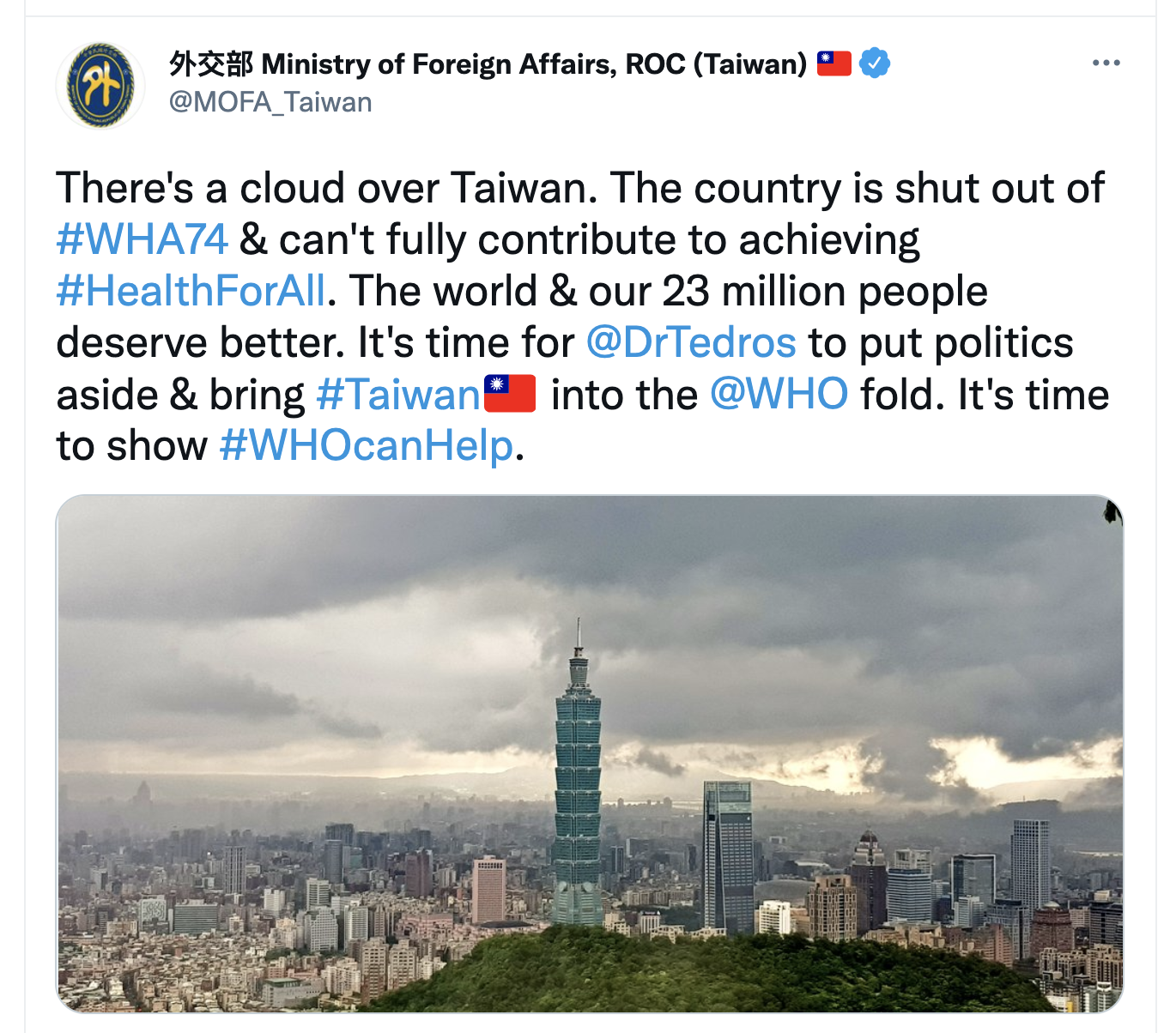 外交部在推特向譚德塞喊話。（翻攝外交部推特）