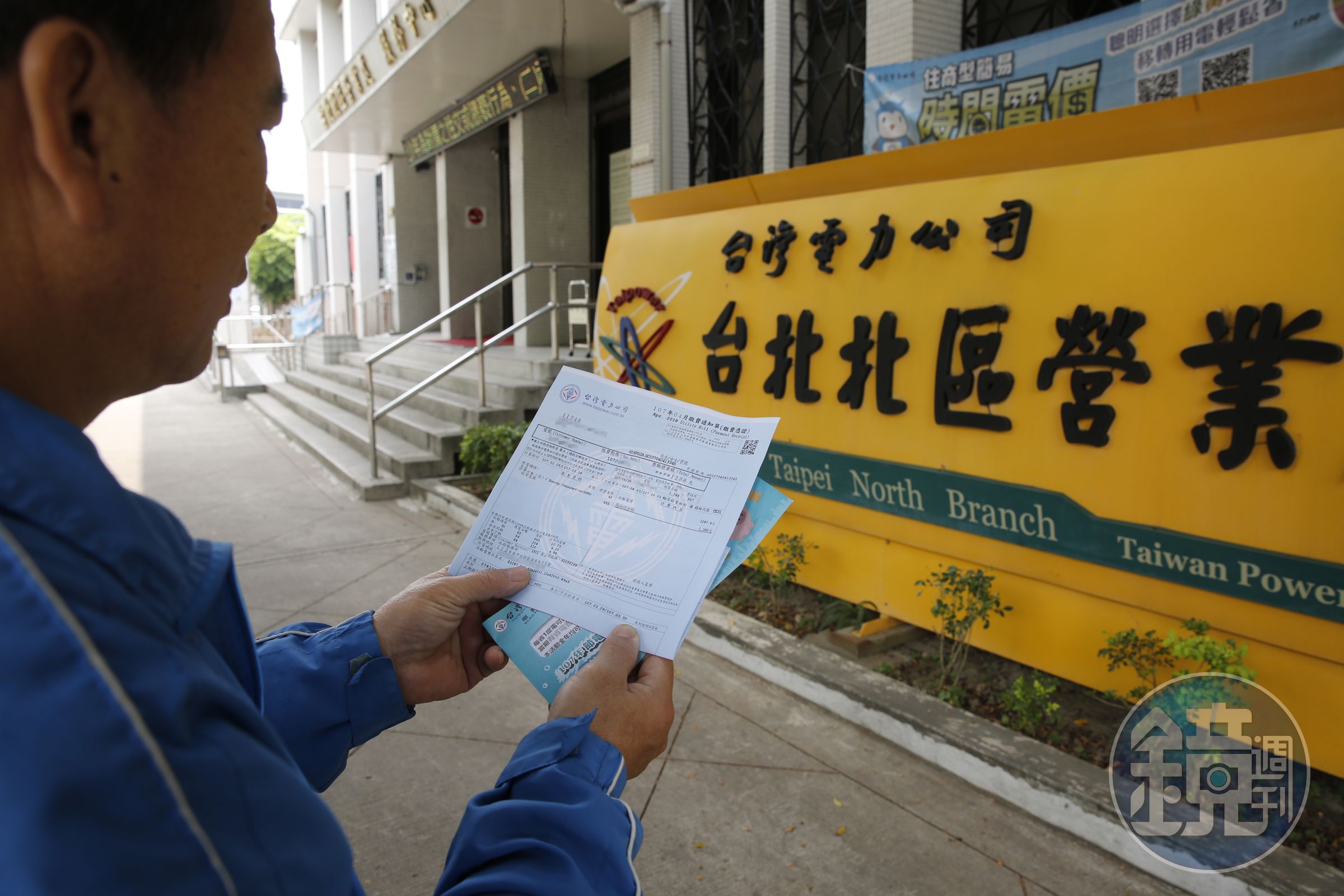 台電今年繼續舉辦節電獎勵金和電子帳單折抵回饋。