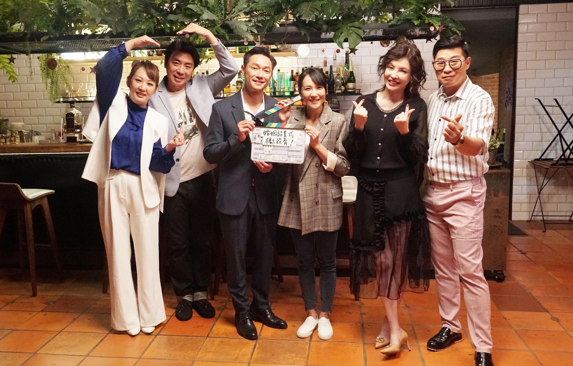《婚姻結業式》近日殺青，（左起）郁芳、梁赫群、謝祖武、張本渝、何如芸、馬力歐。（華視提供）