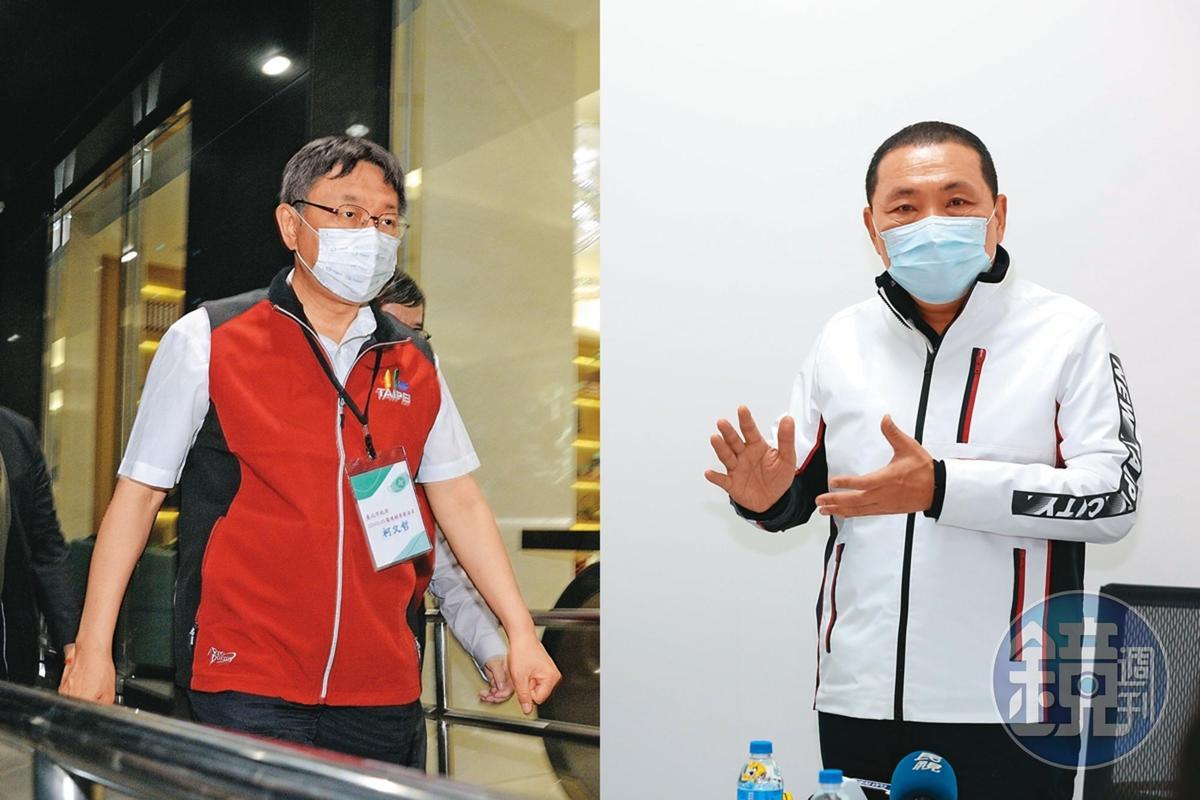 這波疫情雙北市是重災區。新北市長侯友宜(右)、台北市長柯文哲(左)的防疫作為雙雙牽動疫情發展。
