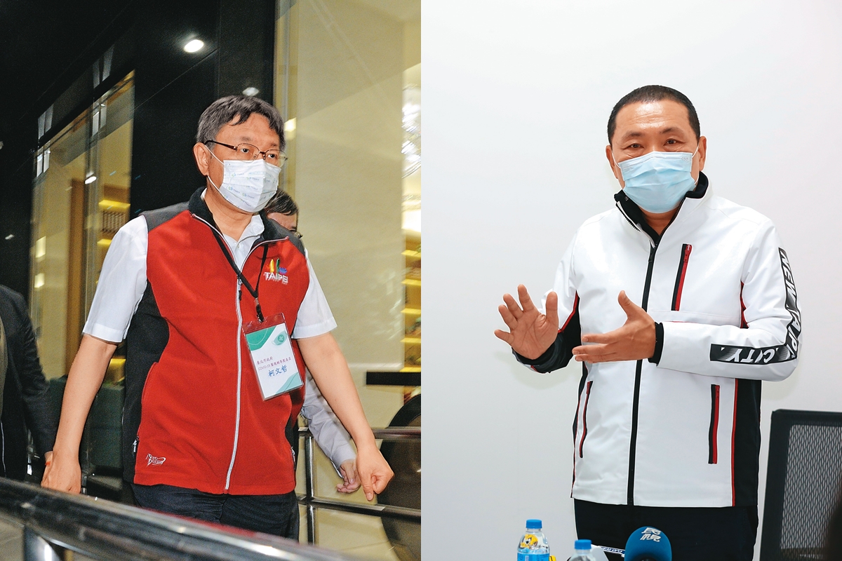 這波疫情雙北市是重災區。新北市長侯友宜（右）、台北市長柯文哲（左）的防疫作為雙雙牽動疫情發展。