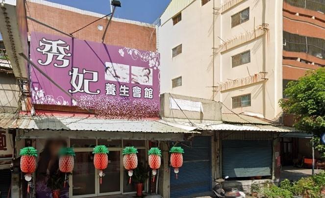 員林市秀妃養生館爆出5例群聚,經調查員工吃住皆在一起。(翻攝自Google Map)