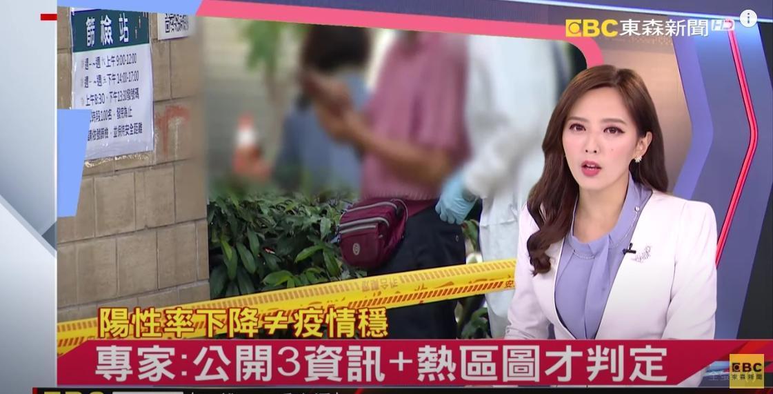 房業涵播報新聞時的直率反應引起網友注意。(翻攝自「東森新聞 CH51」YouTube)