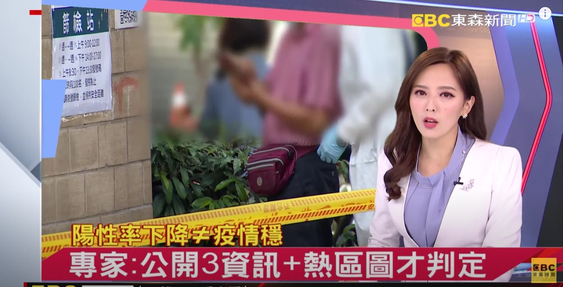 房業涵播報新聞時的直率反應引起網友注意。（翻攝自「東森新聞 CH51」YouTube）