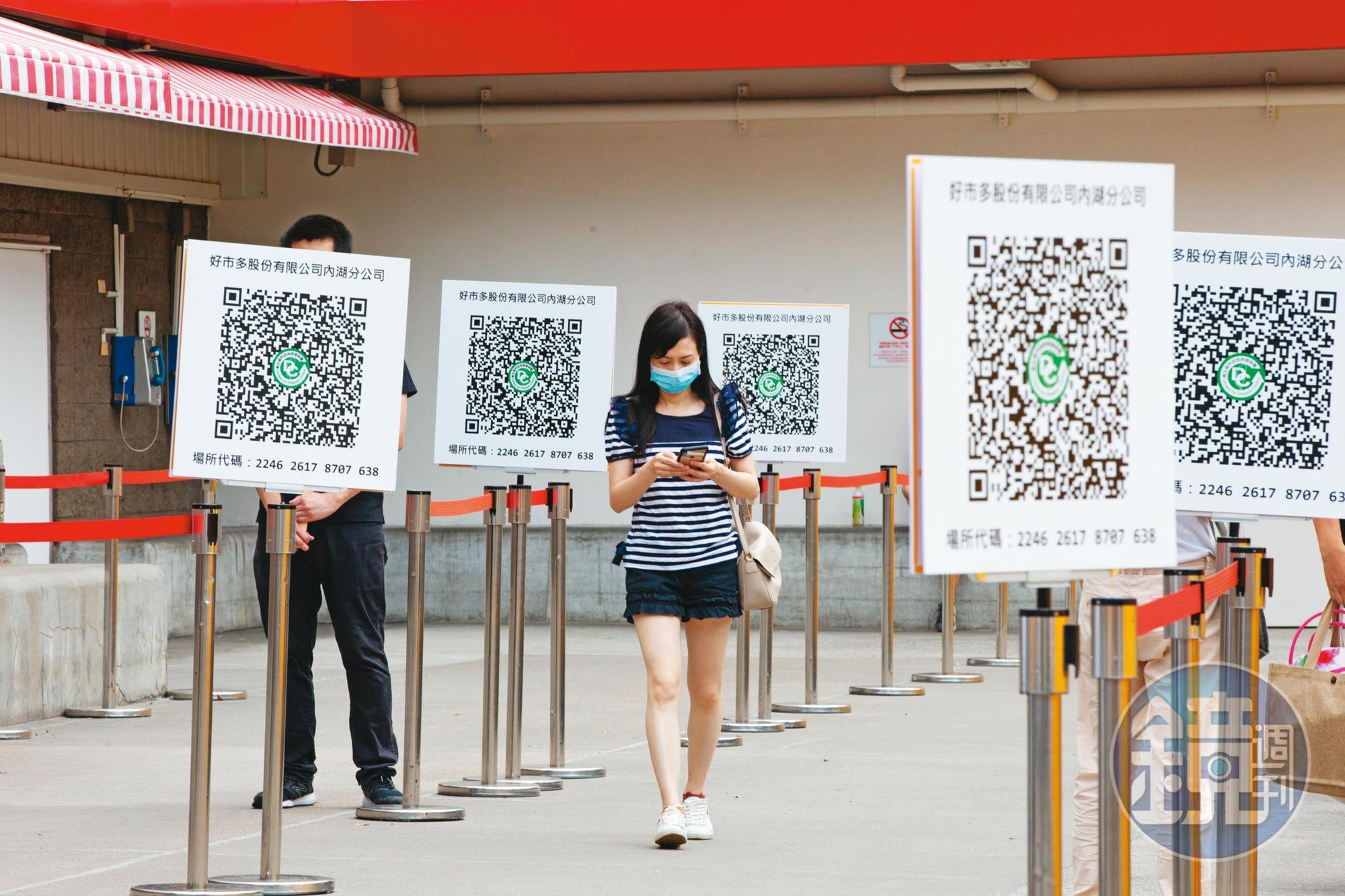 資安專家提醒民眾,須注意實聯制QR Code隱藏的資安風險。
