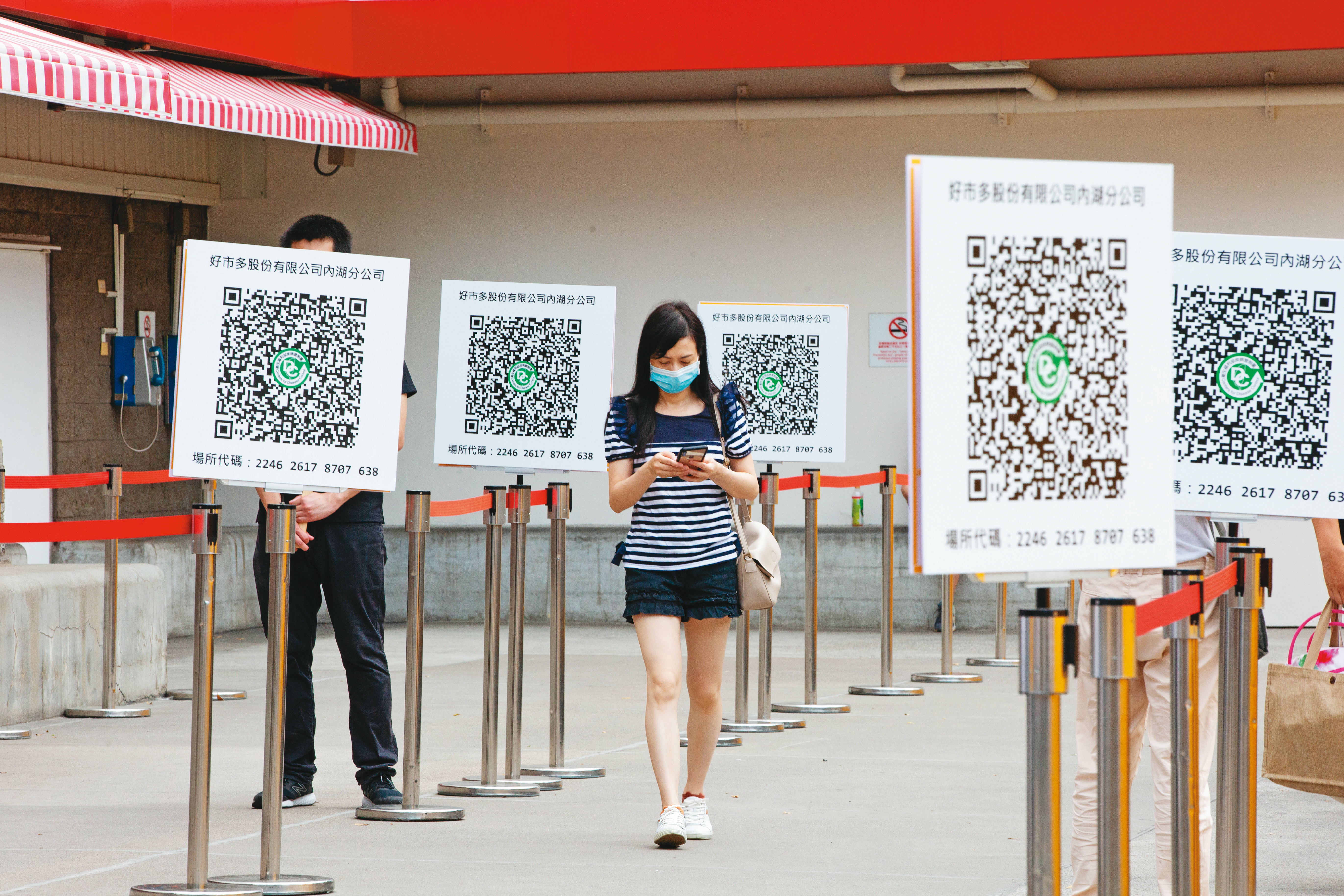 【實聯資安陷阱多2】「疾管家」遭山寨版冒名　錯刷店家QR code損失大