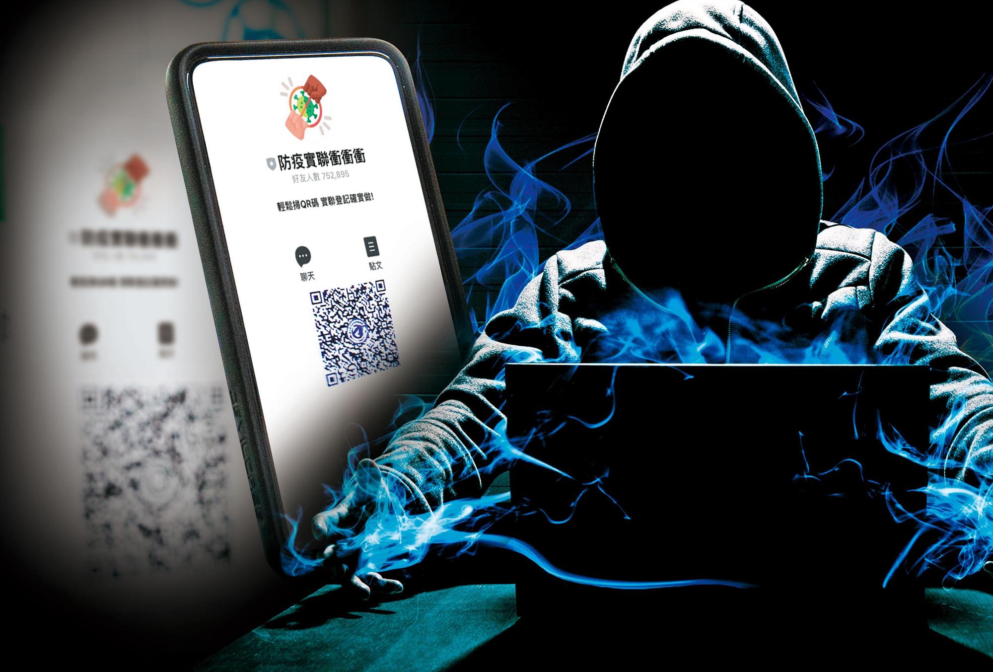 疫情期間,駭客利用實聯制、遠距上班及網購的漏洞竊取個資,衝擊資安。 (東方IC)