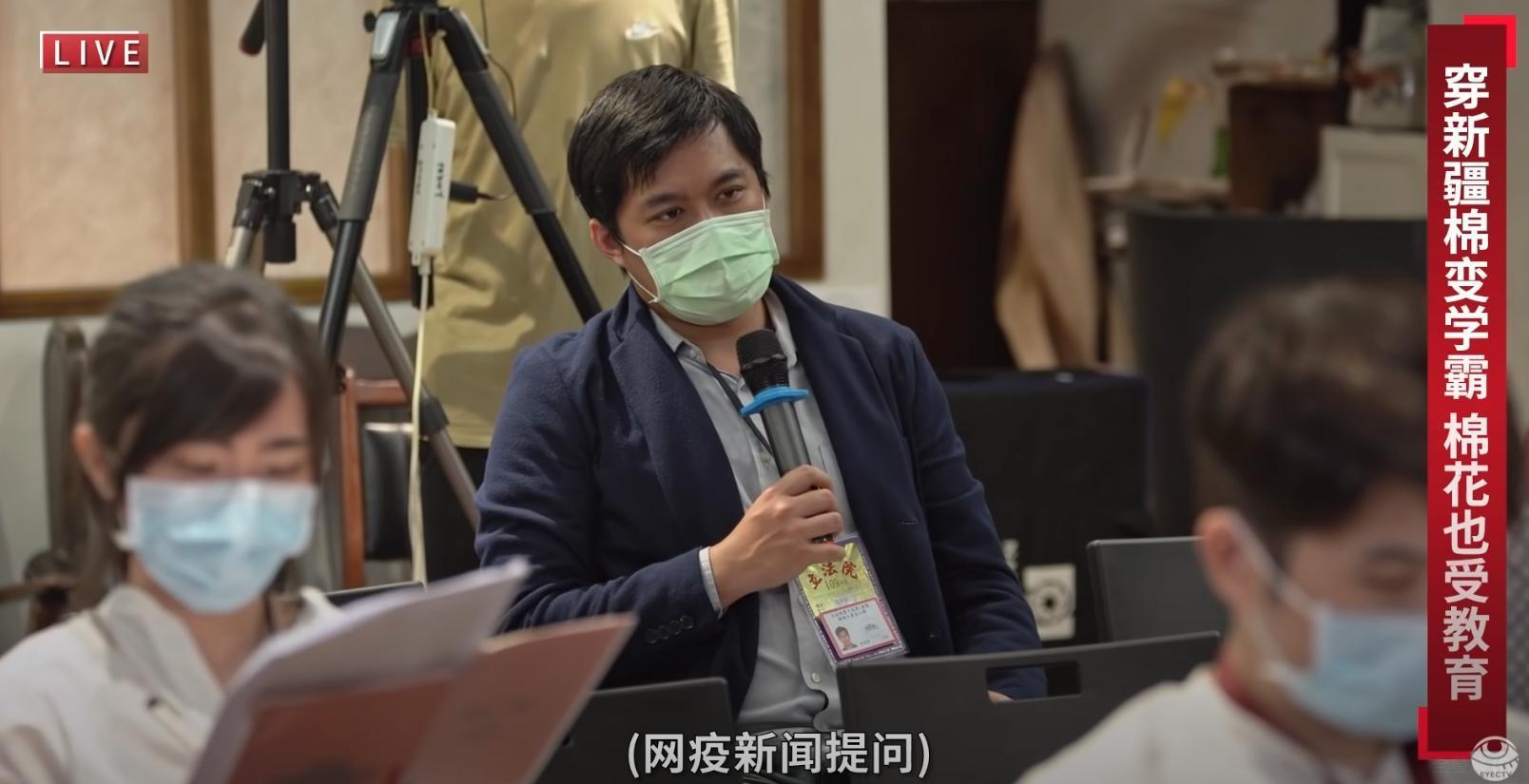 林瑋豐（圖）「自導自演」事件曝光後，《眼球央視》也緊急po出聲明，「林瑋豐先生的個人言行，不代表本頻道立場。」（翻攝自眼球中央電視台YouTube頻道）