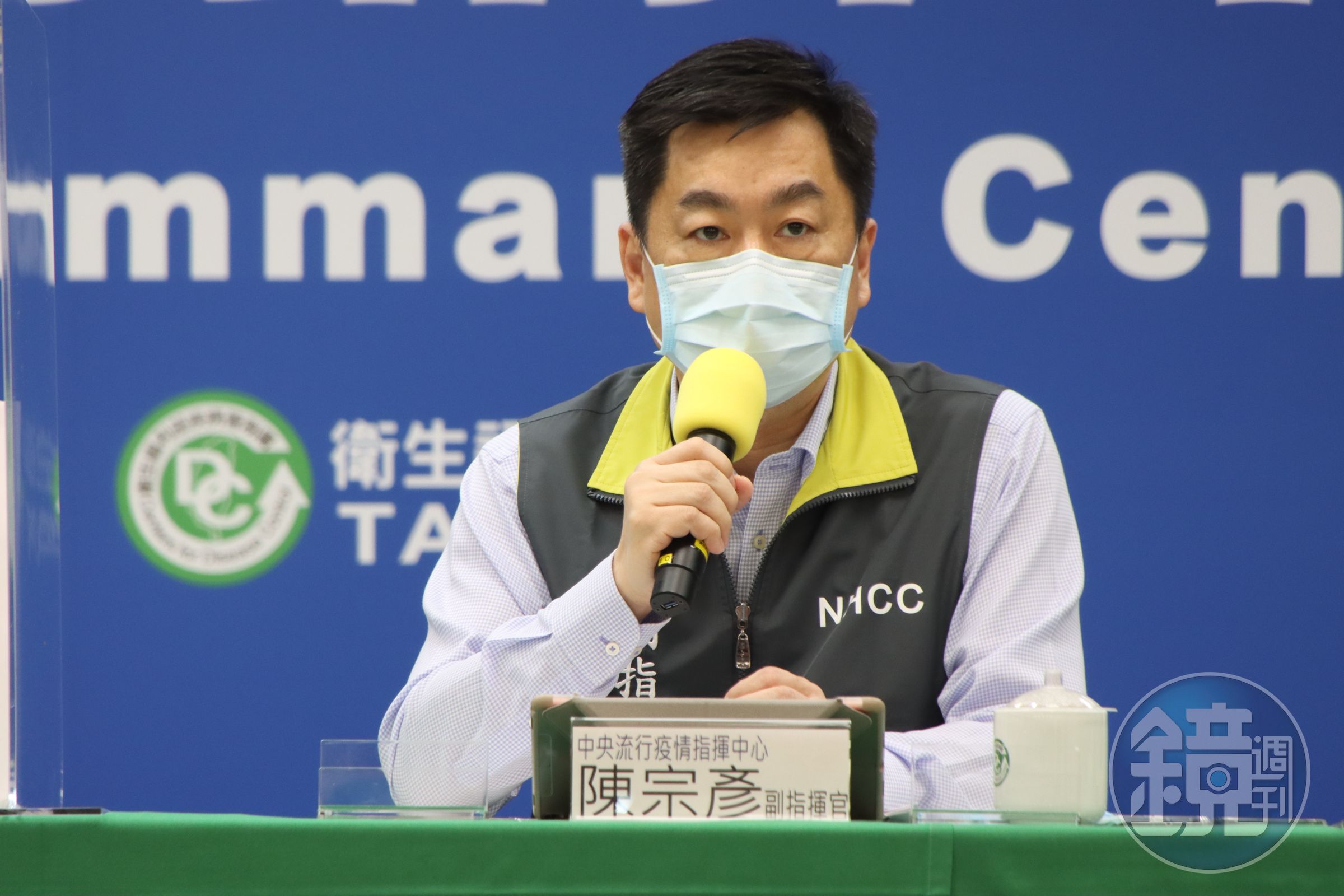 中央流行疫情指揮中心副指揮官陳宗彥今針對林瑋豐事件表示有違法就要負責。（指揮中心提供）