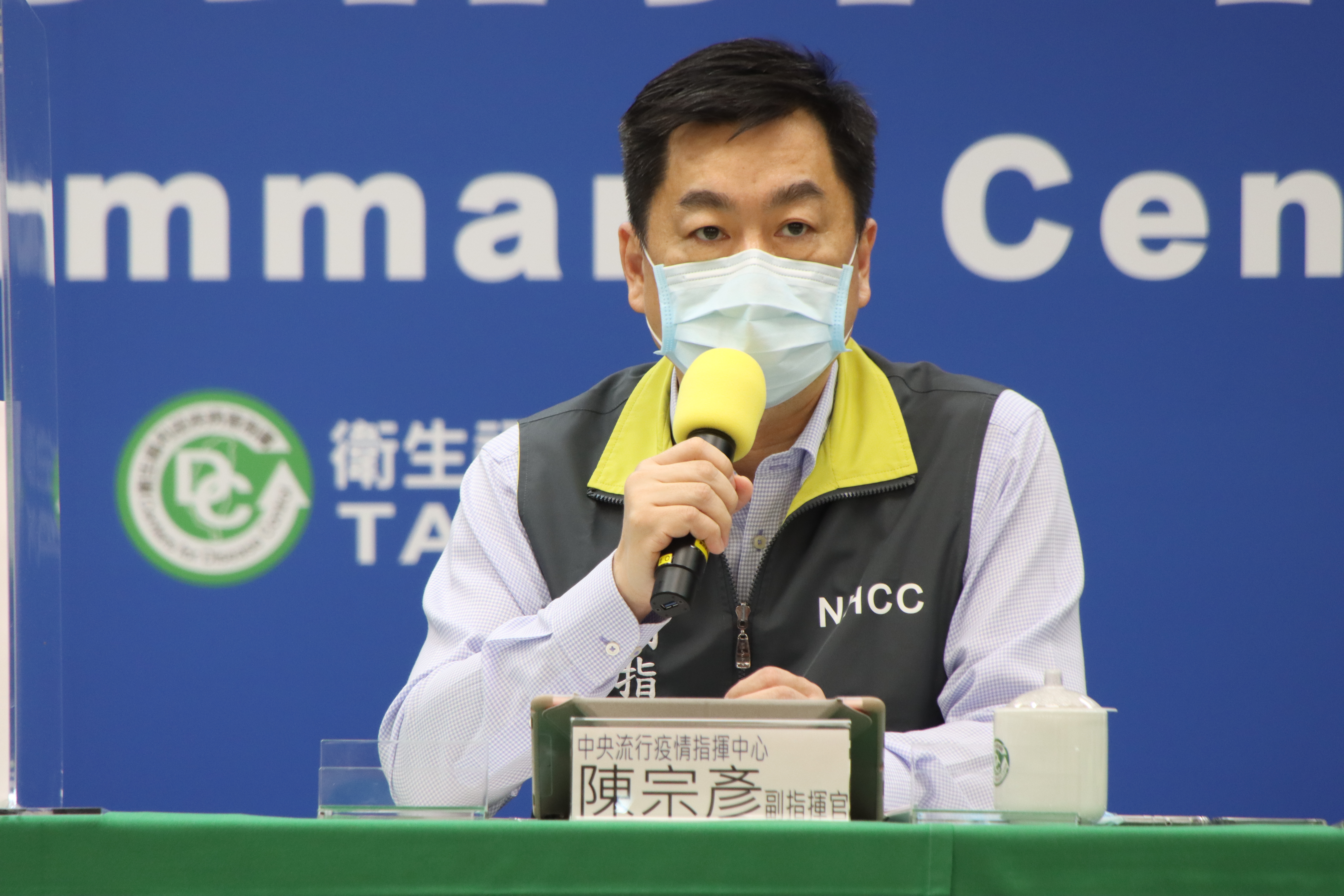 中央流行疫情指揮中心副指揮官陳宗彥今針對林瑋豐事件表示有違法就要負責。（指揮中心提供）