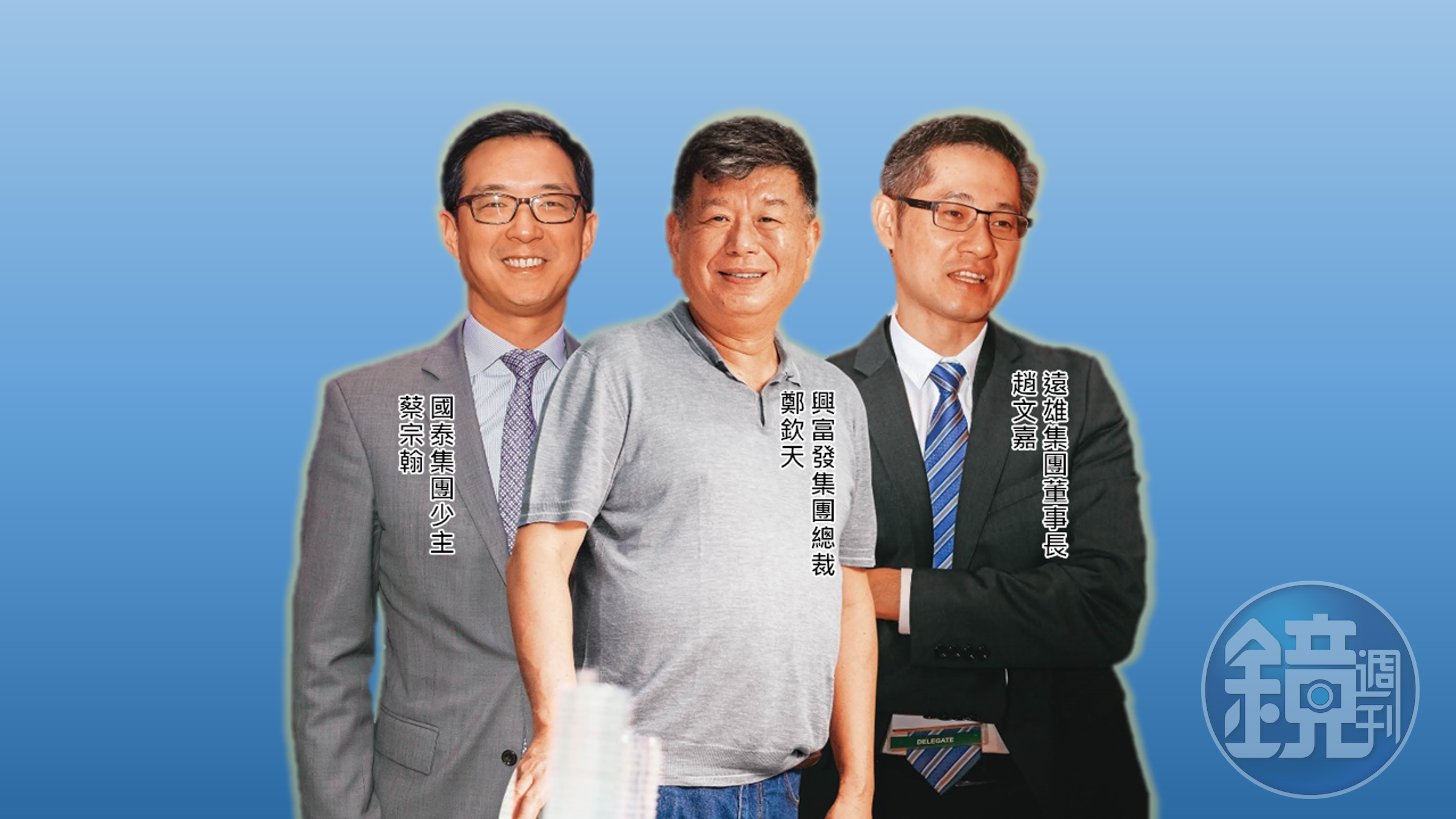 雖然央行祭土地限貸令，以及疫情延燒，建商仍積極獵地，在全台各地掀起搶地大戰。