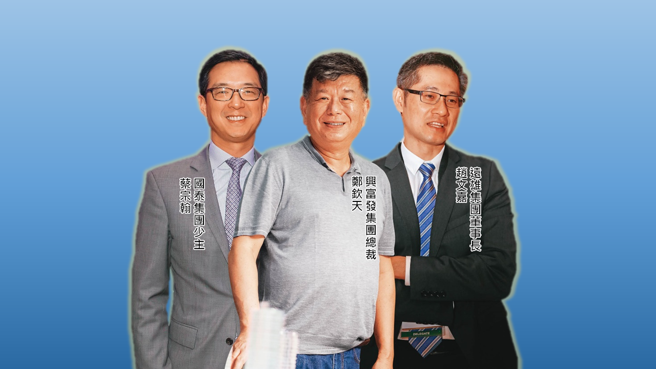 雖然央行祭土地限貸令，以及疫情延燒，建商仍積極獵地，在全台各地掀起搶地大戰。