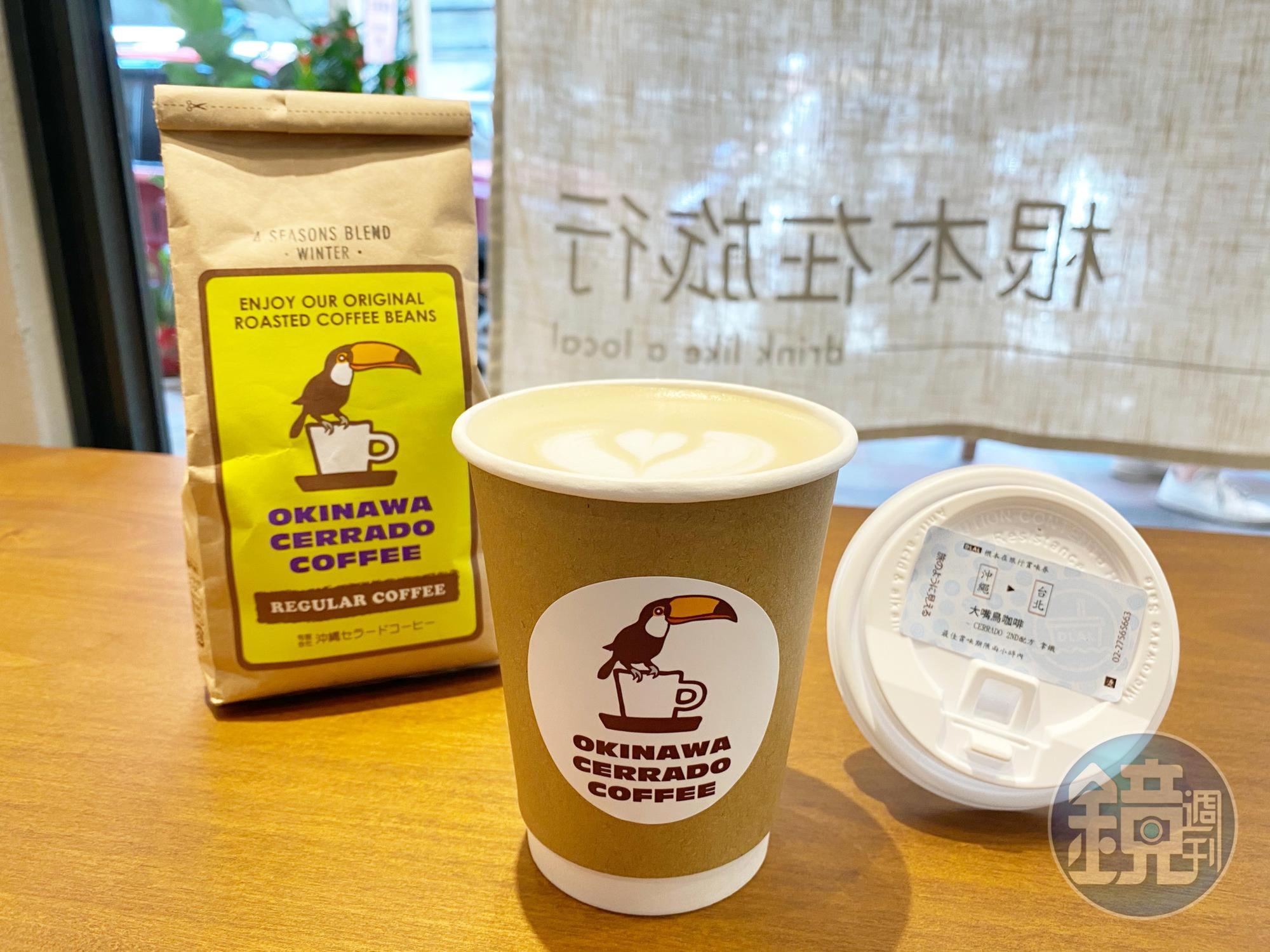 沖繩大嘴鳥「拿鐵咖啡」採用Cerrado THE 2ND配方豆。（160元／12盎司）