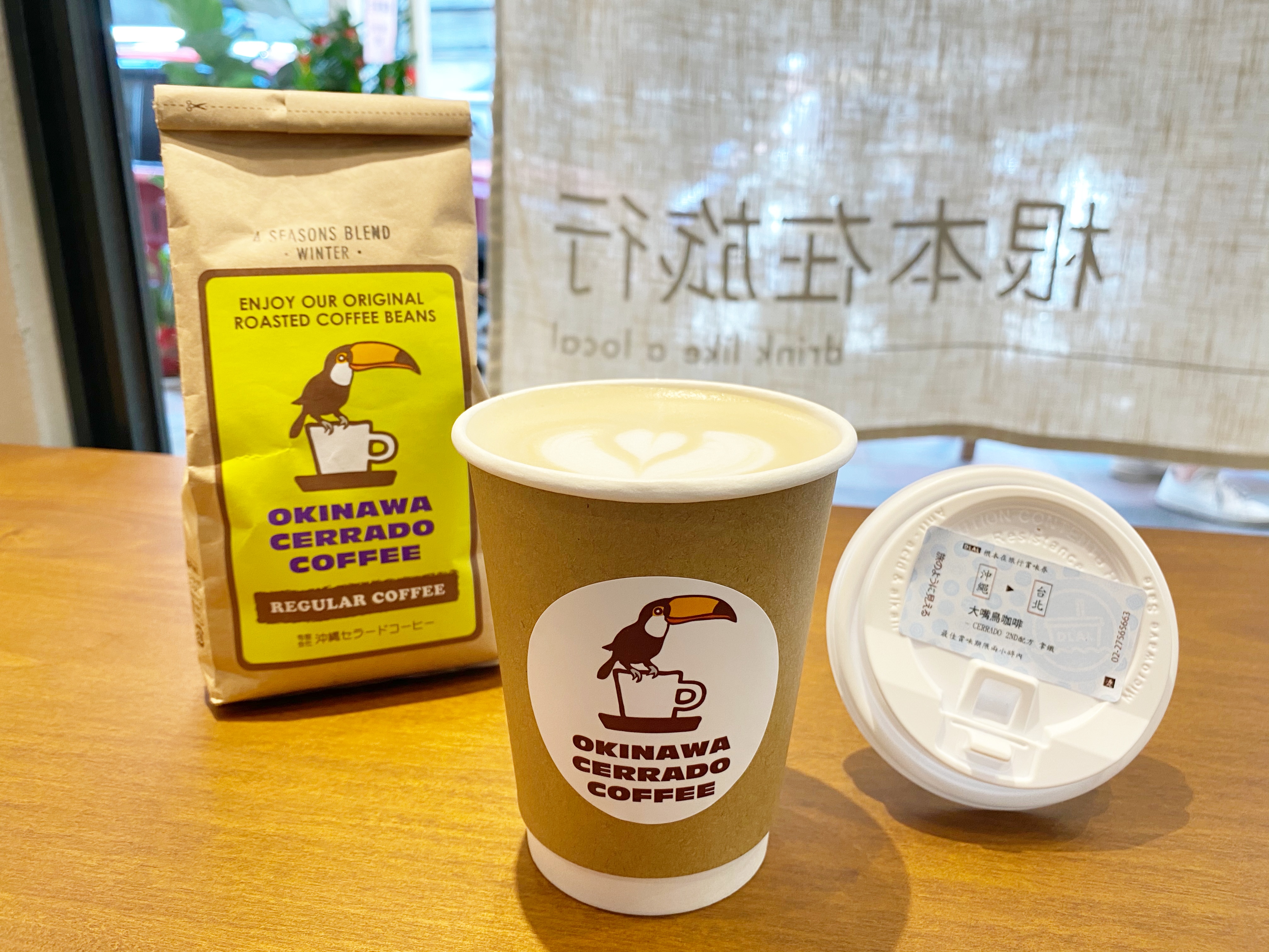 沖繩大嘴鳥「拿鐵咖啡」採用Cerrado THE 2ND配方豆。(160元/12盎司)