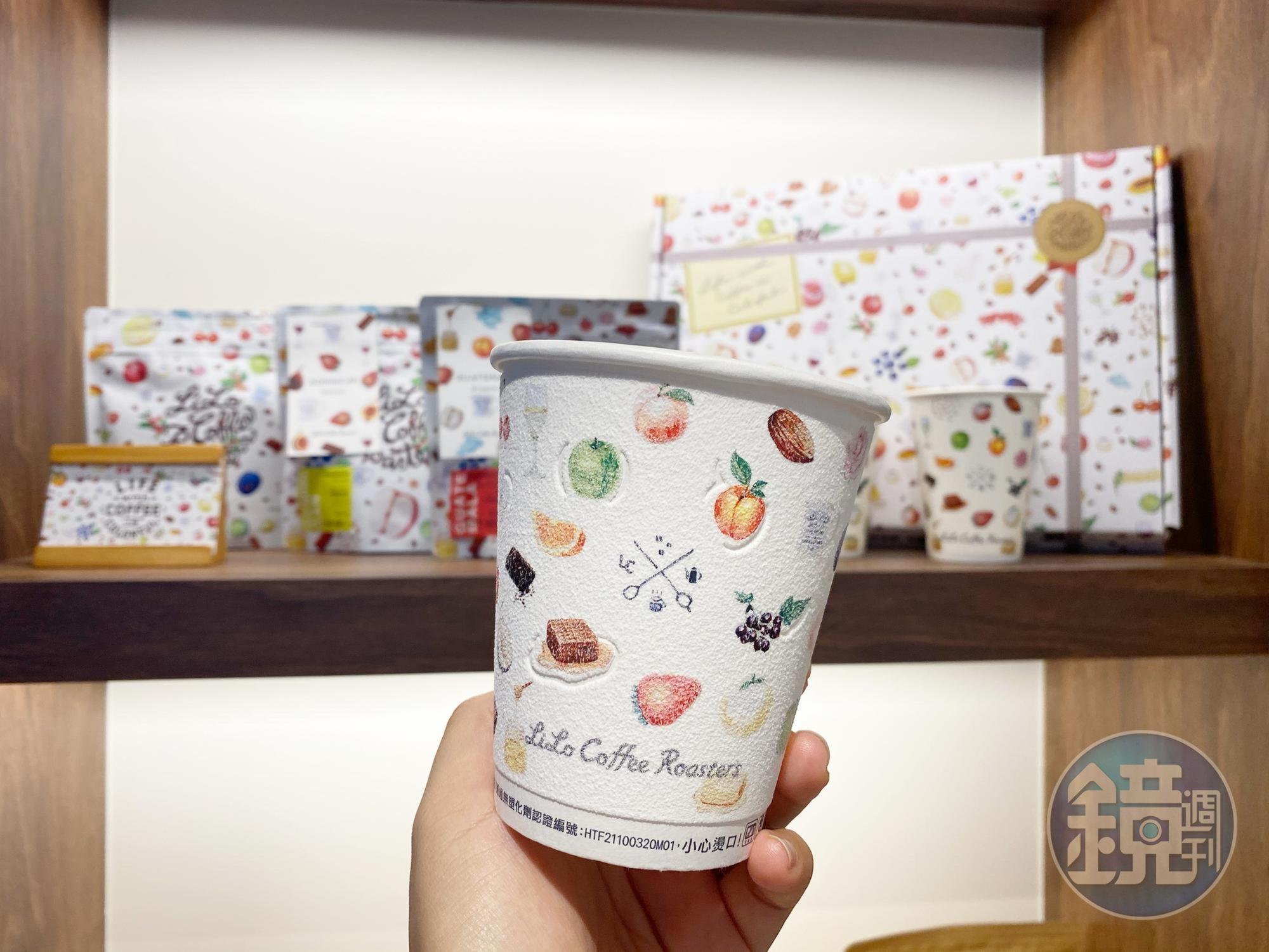 杯身完美複製「LiLo Coffee Roasters」經典包裝。