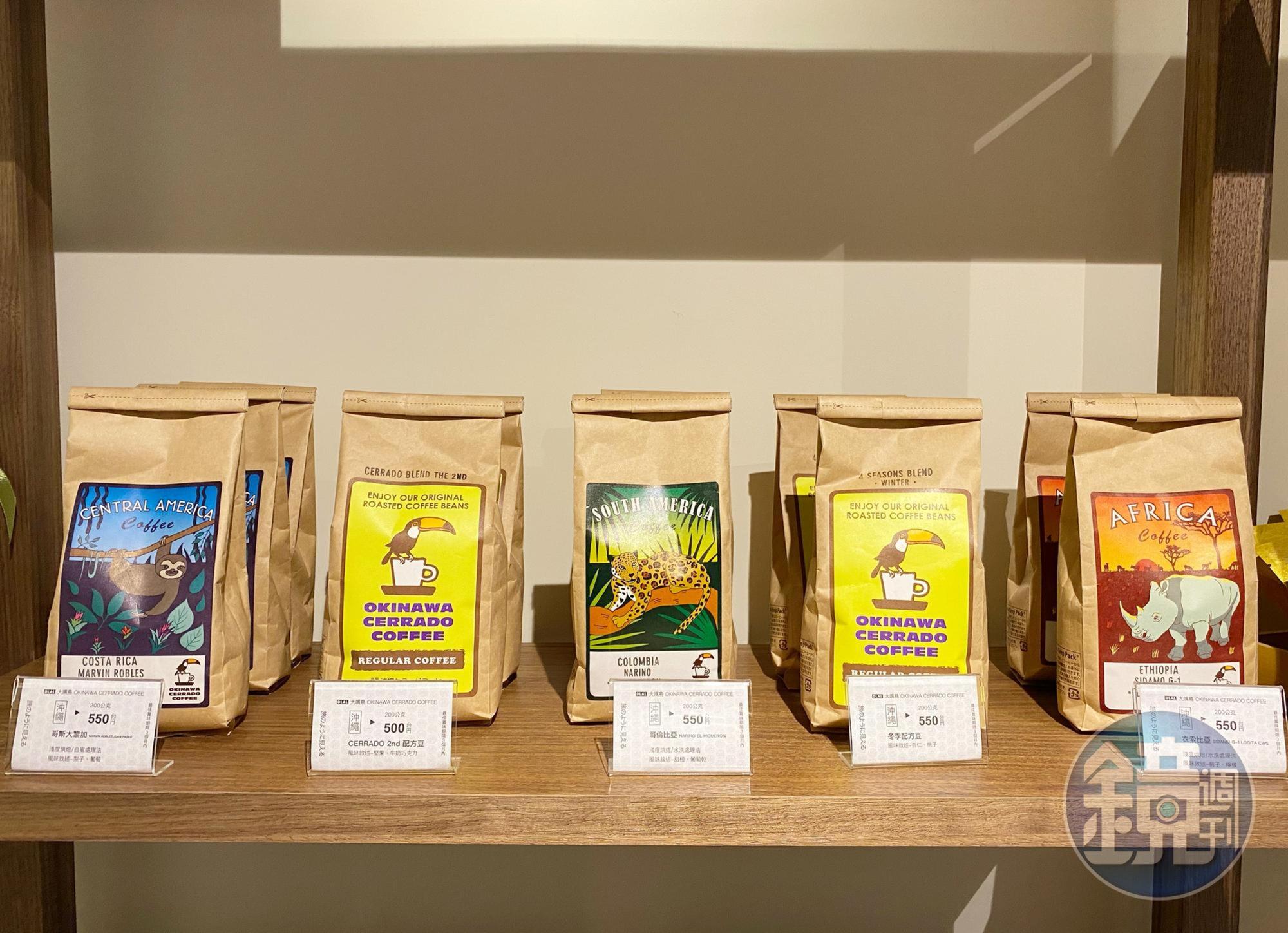來自世界各國的咖啡豆品牌。