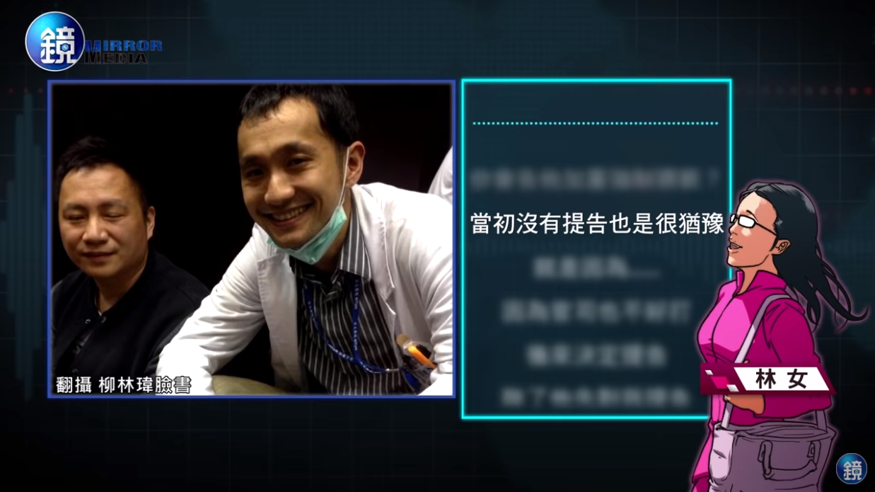 柳林瑋2017年被控猥褻面試女子，後又遭踢爆還有多人受害。（資料畫面）