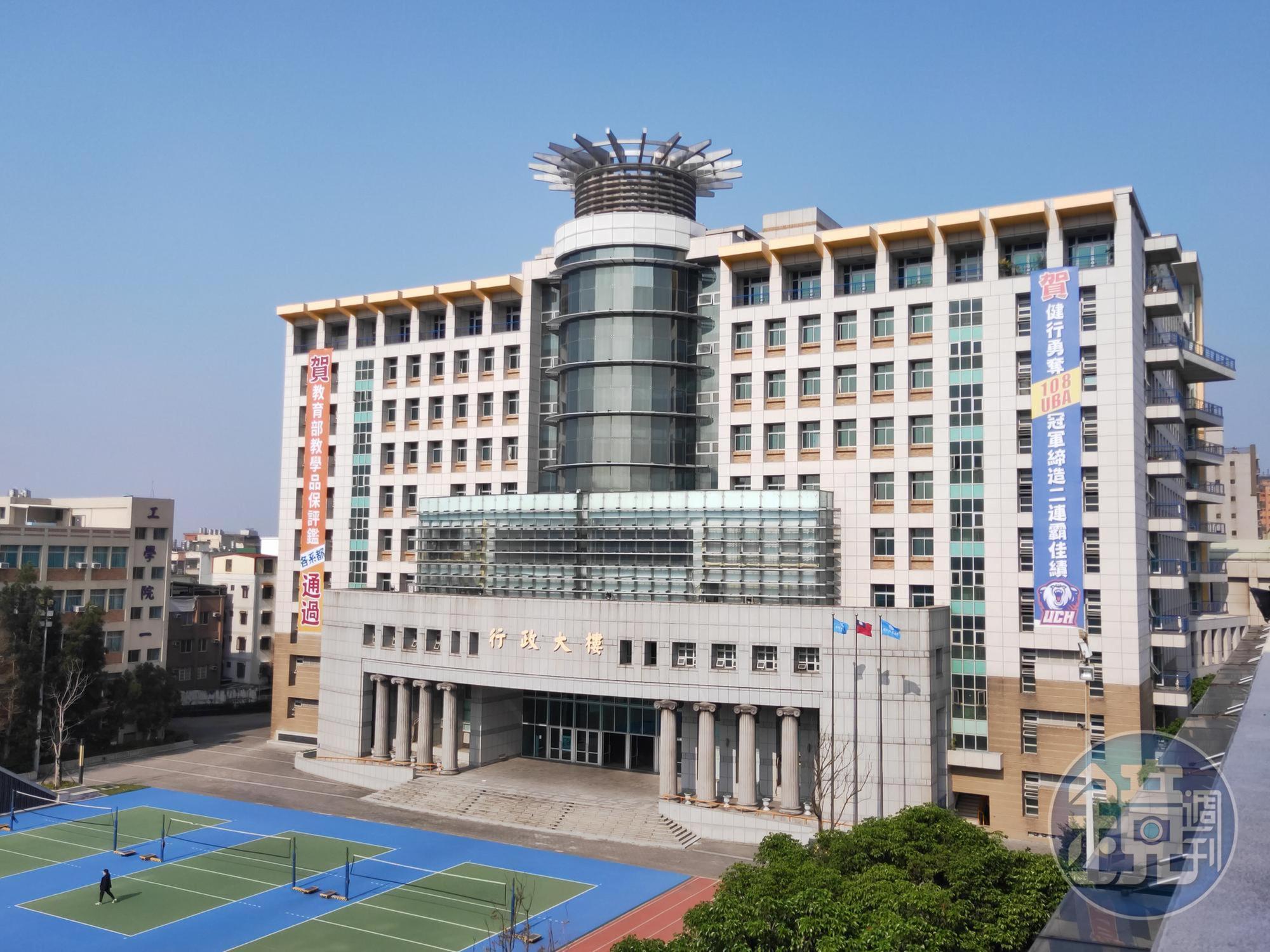 健行科大董事長彭壽春家族，遭學校教職員指控濫花公帑。
