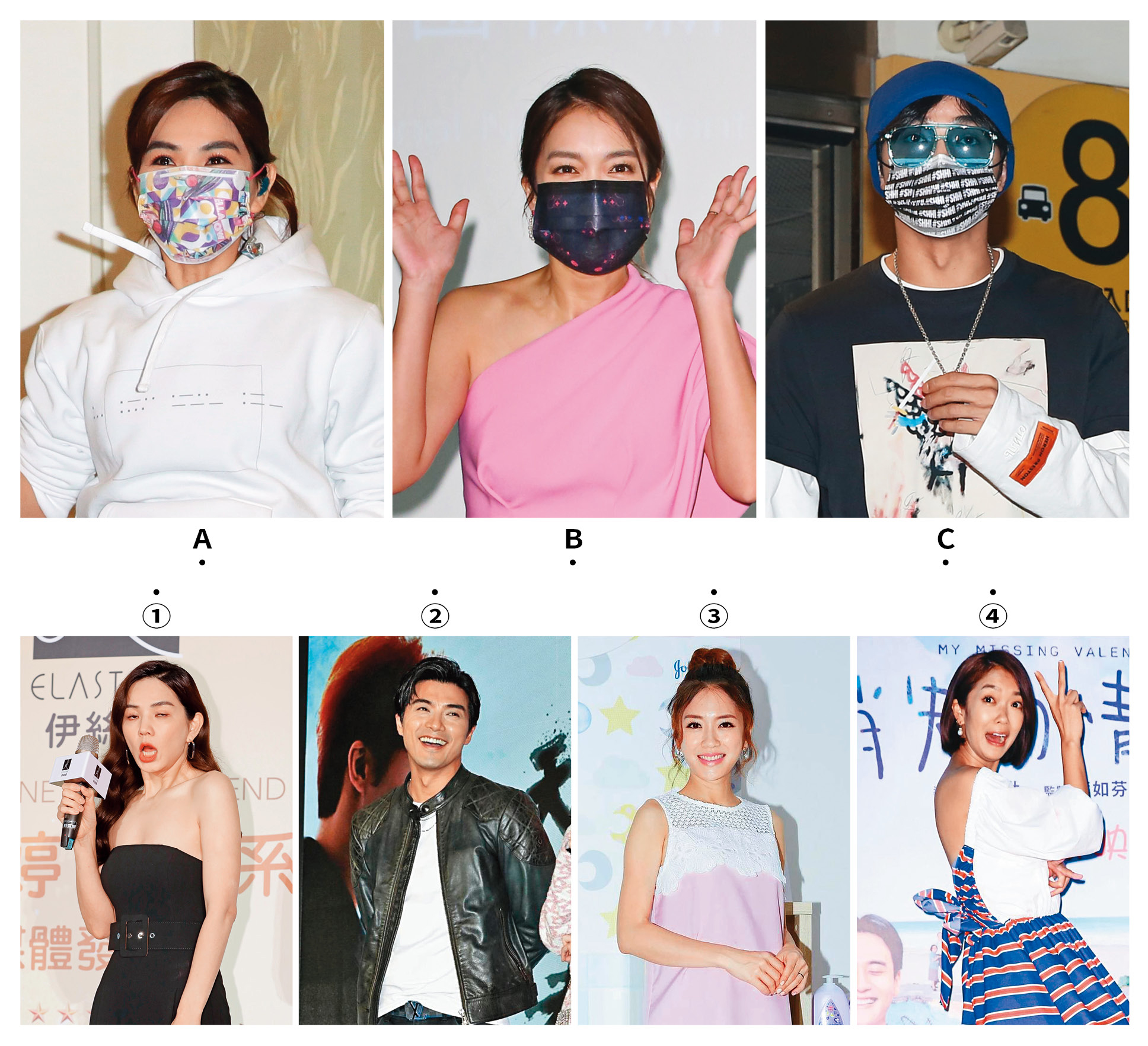 罩得住連連看。