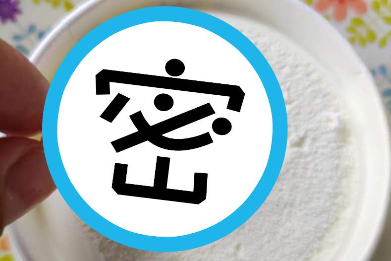 一位男網友受老婆之託買零食卻買錯，藉機分享另類的「童年吃法」。（翻攝自「Costco好市多 商品經驗老實說」臉書）