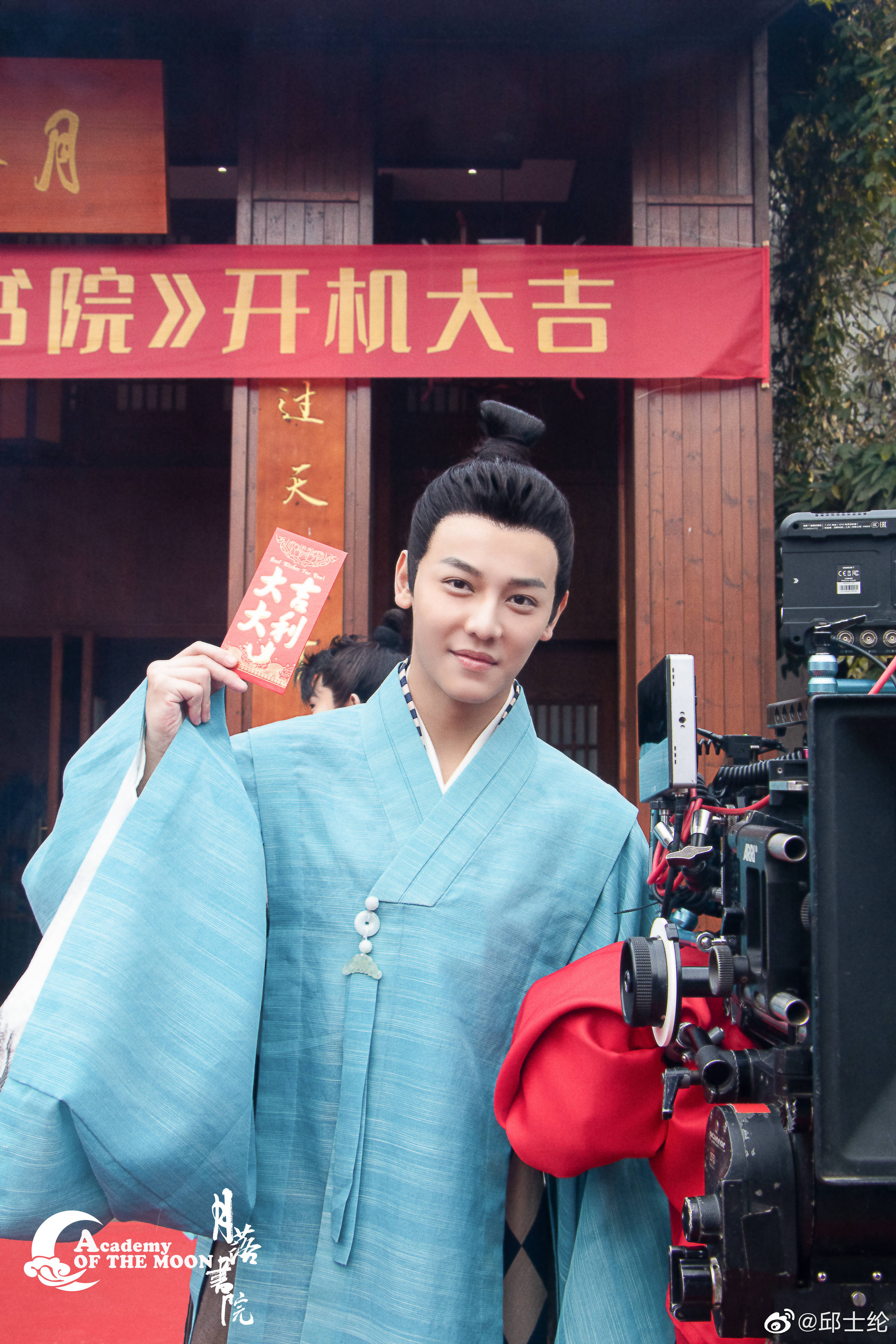 3月底中國新戲《月落書院》開鏡，邱士綸在戲中當男一，他開心拿著開工紅包拍照留念。（翌帆國際傳媒提供）