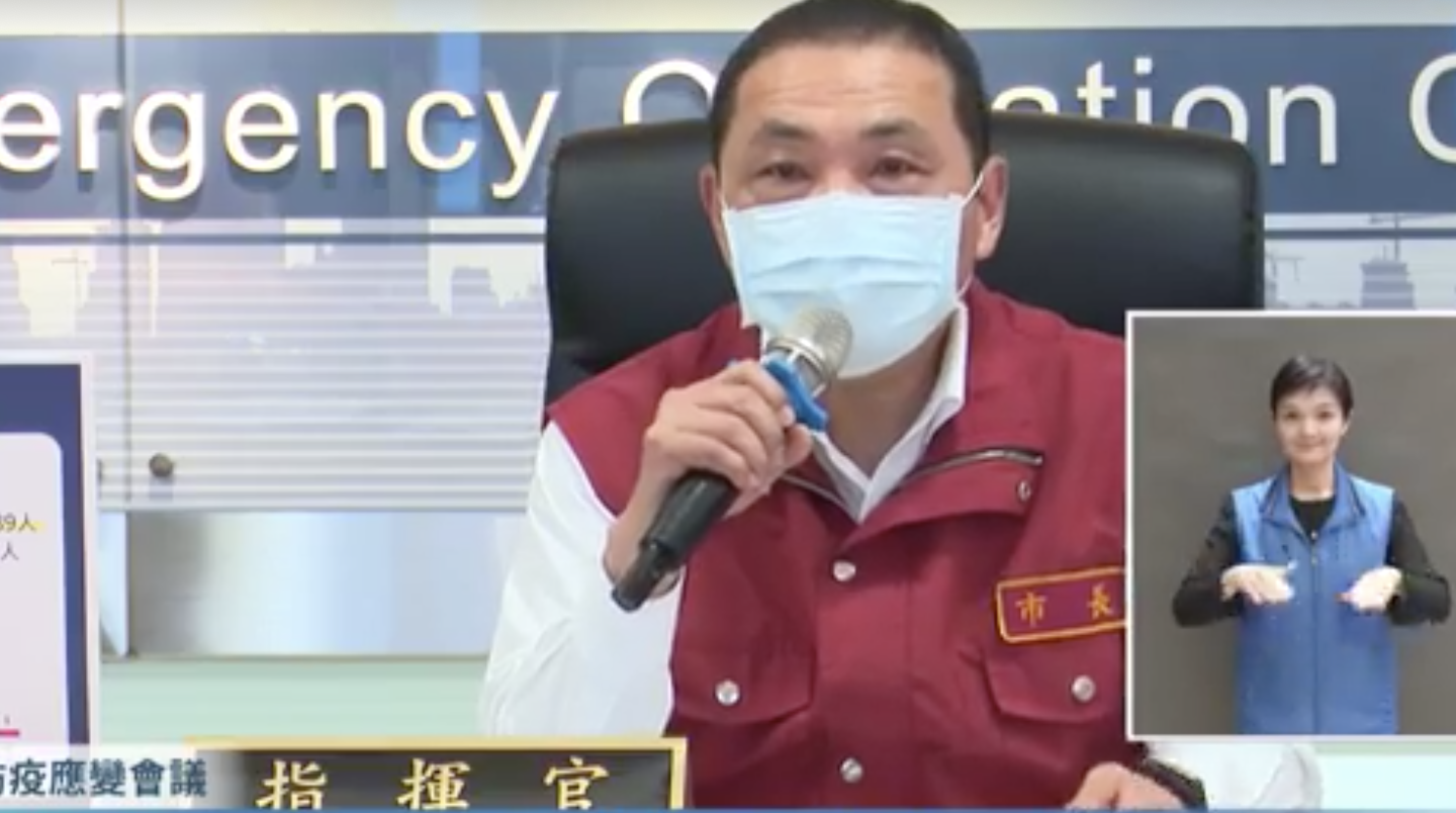 新北市長侯友宜表示，目前疫情還在高峰期間，未有緩和趨勢。也指出將增加永和、新店兩熱區，加強第三級警戒執行。（翻攝我的新北市臉書直播）