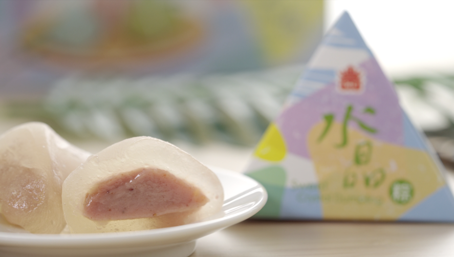 草莓煉乳水晶粽是少女心滿點的人氣口味。