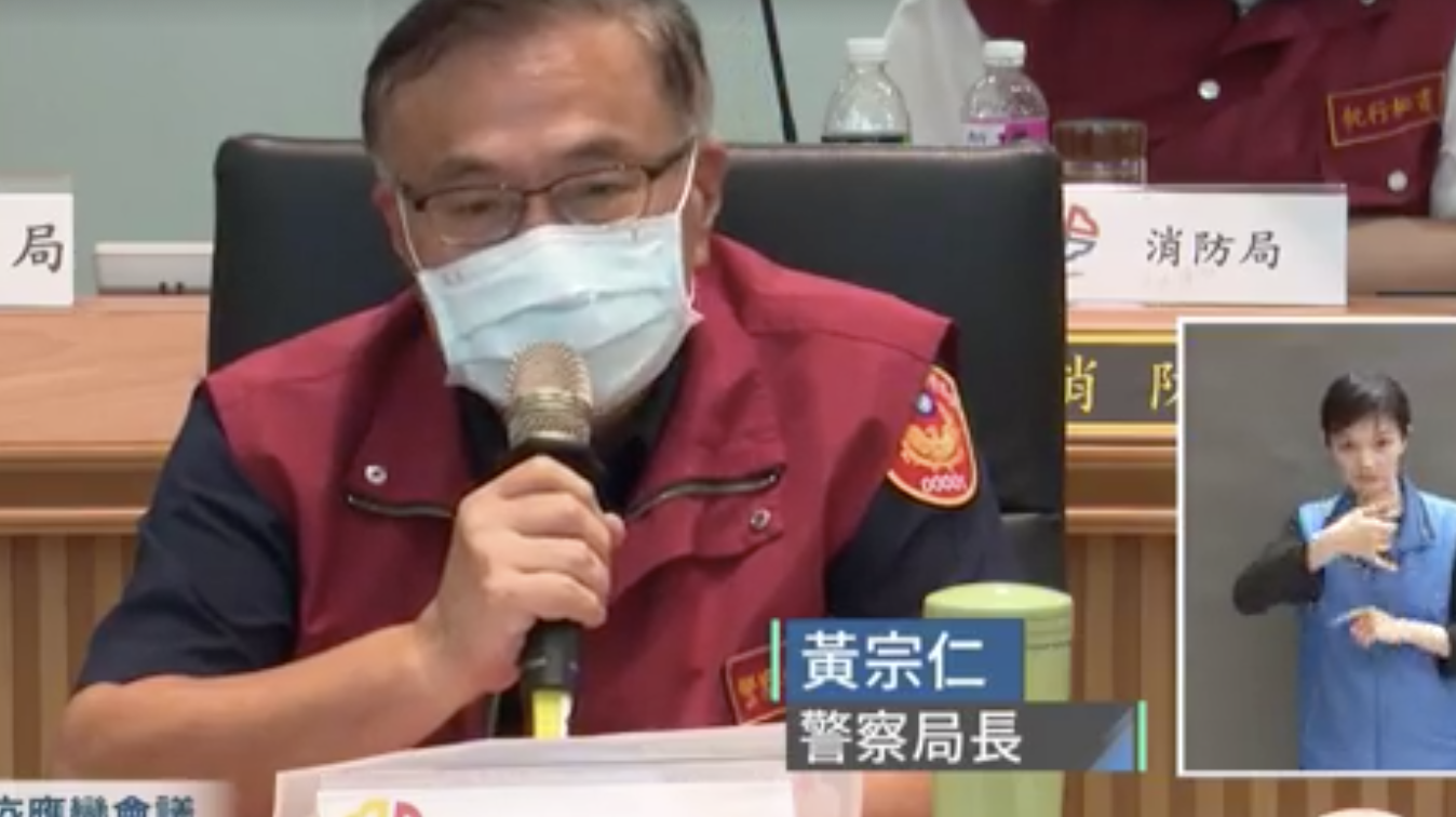 警察局長黃宗仁表示，今有106件確診者失聯案件，目前已找回53人。（翻攝自我的新北市臉書粉專）