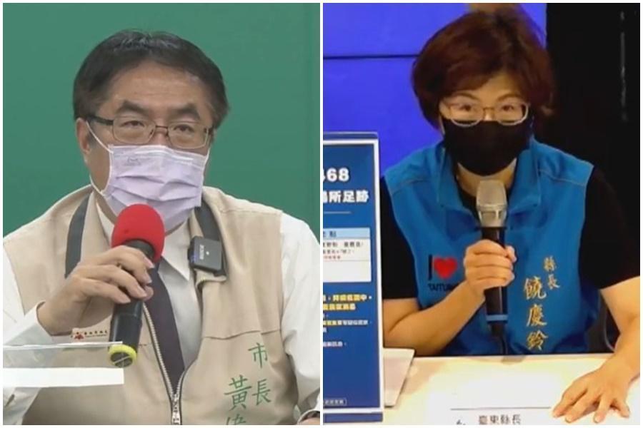 台南與台東今天都有新增確診者,首長黃偉哲與饒慶鈴都召開記者會說明。(翻攝自黃偉哲與饒慶鈴臉書)