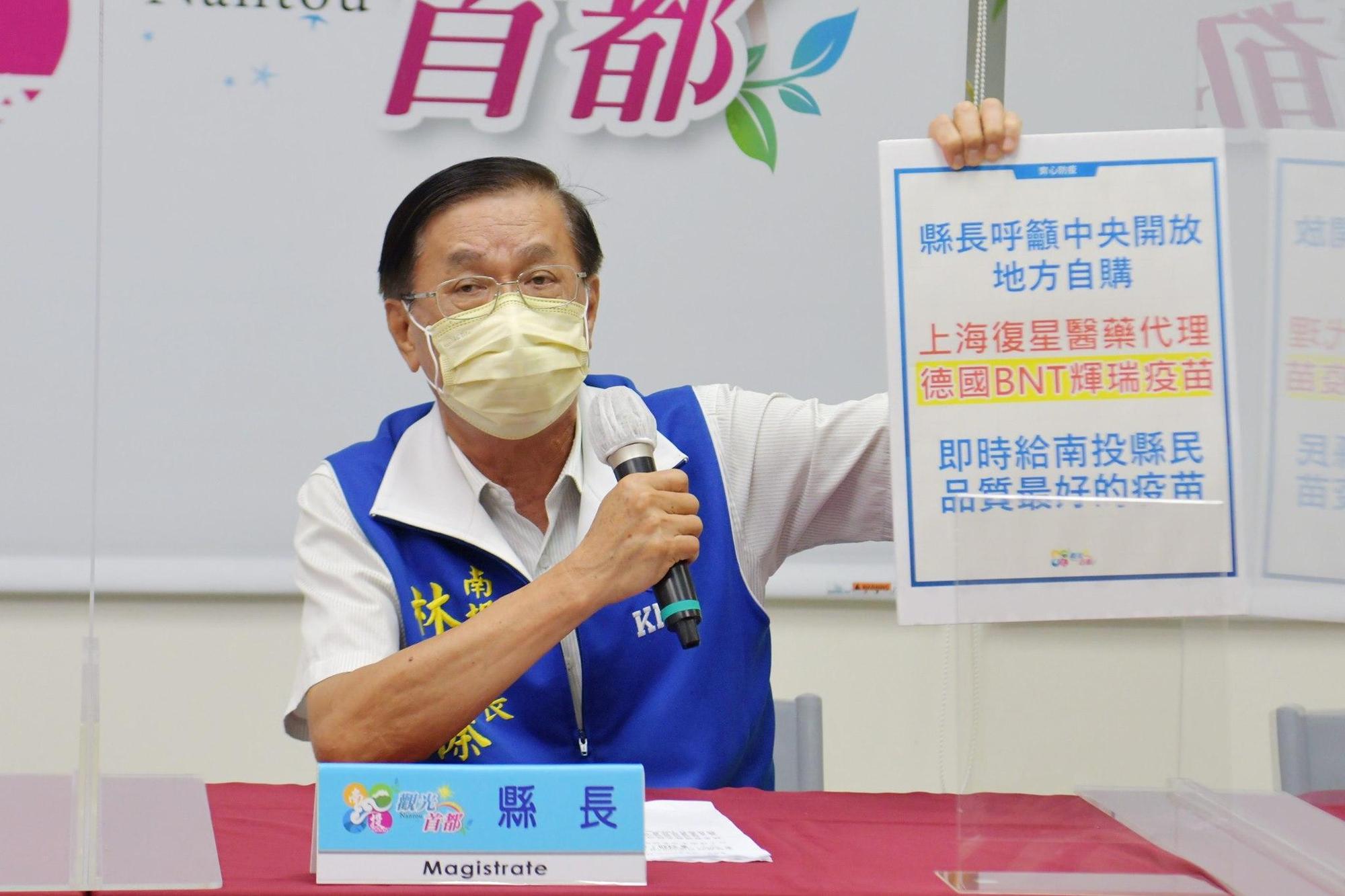 南投縣長林明溱表示,只要中央允許,南投縣府已準備好2,500萬元預備金,準備購買30萬劑BNT疫苗。(翻攝自南投縣政府臉書)