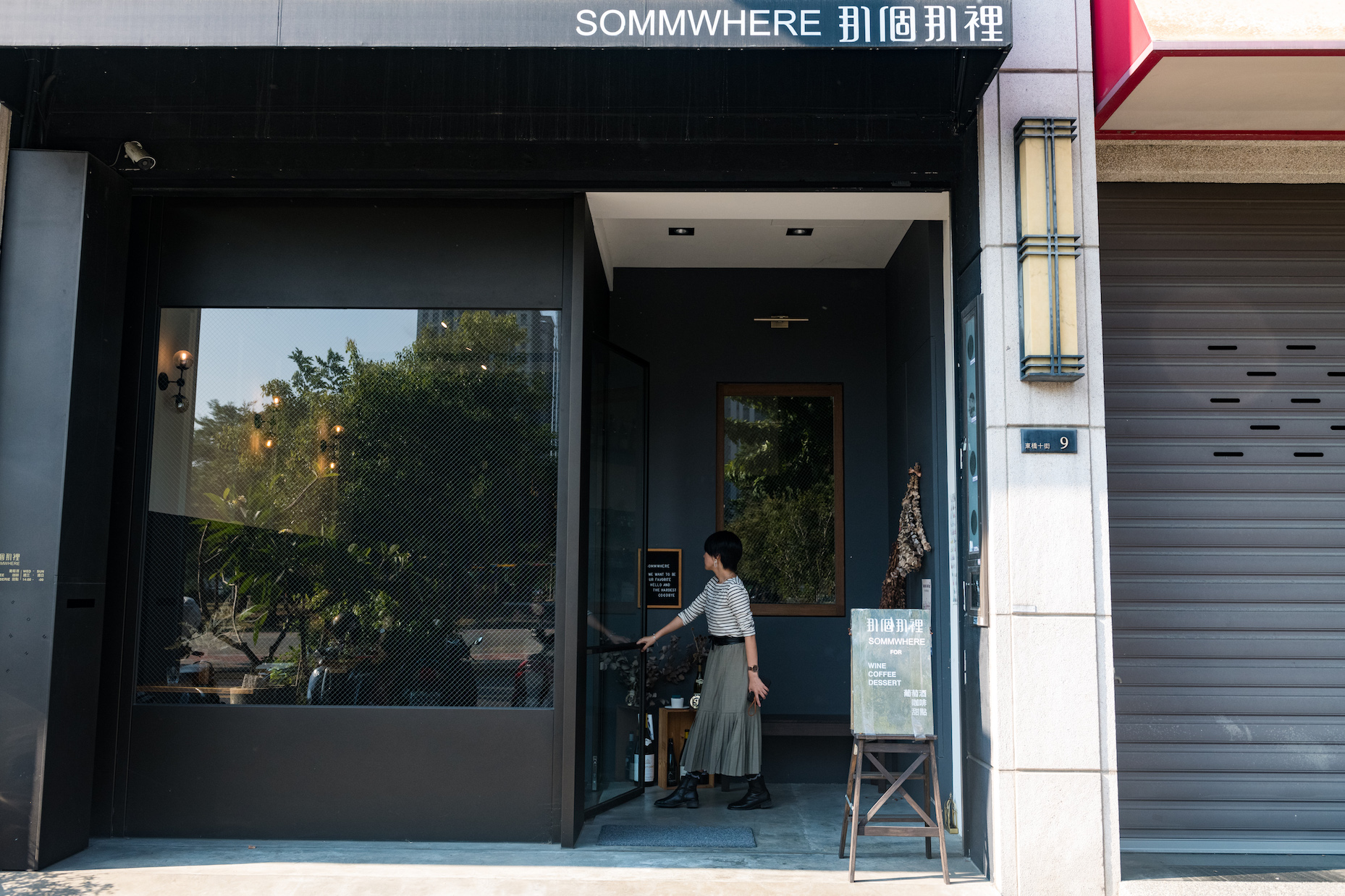 「Sommwhere 那個那裡」位於台南永康區，結合法式甜點與葡萄酒的特色累積不少粉絲。（李明宜攝）