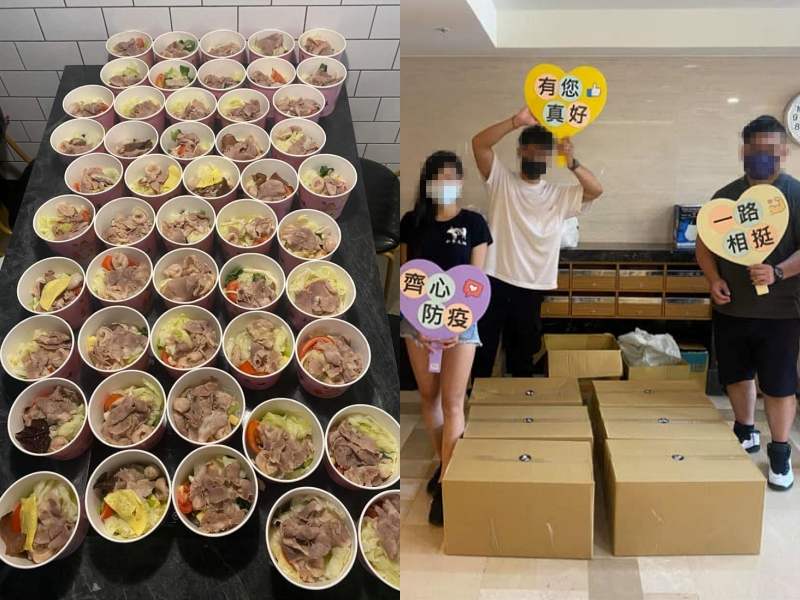 這波疫情中有火鍋店撐不住準備關門，但仍盡最後心力送了百碗餐點至醫院。（翻攝自「我是板橋人」臉書）