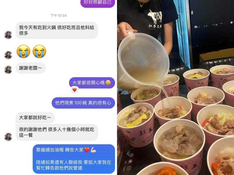 疫情當前，發文者也呼籲「請大家不要歧視、標籤、排擠、另眼看待醫護人員。」（翻攝自「我是板橋人」臉書）