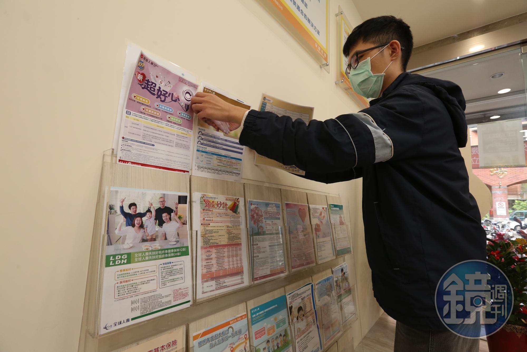 過去要保書一向得親晤親簽，疫情之下放寬可視訊錄音錄影。（本刊資料照）