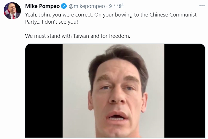 蓬佩奧大酸約翰希南「你是對的」,隨即又喊話「為了自由,我們必須跟台灣站在一起!」(翻攝自蓬佩奧推特)