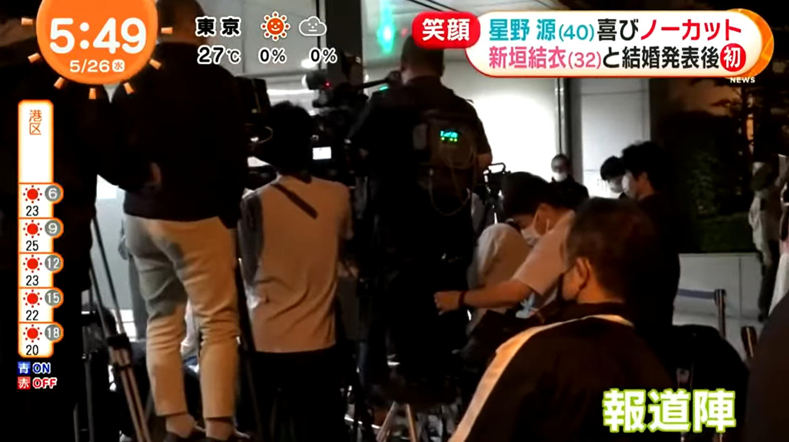 昨大批日本媒體擠在錄音室大樓外，等待星野源現身。（翻攝自富士電視台畫面）
