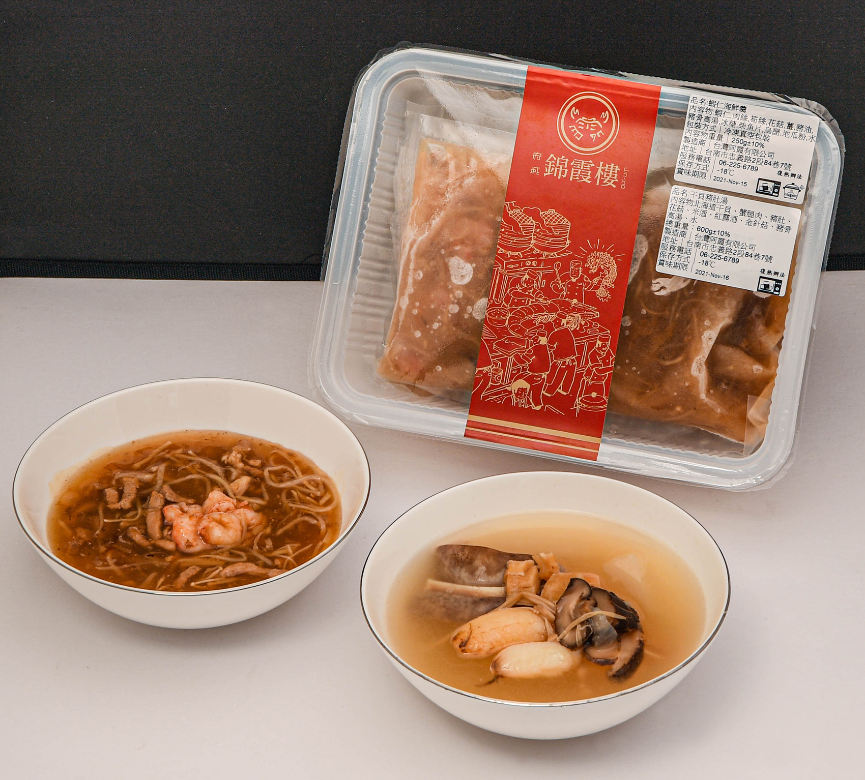全明星戰備糧包主食之一包括錦霞樓的兩款經典湯品「花菇干貝豬肚湯」及「鮮蝦海鮮羹」。（KKday提供）