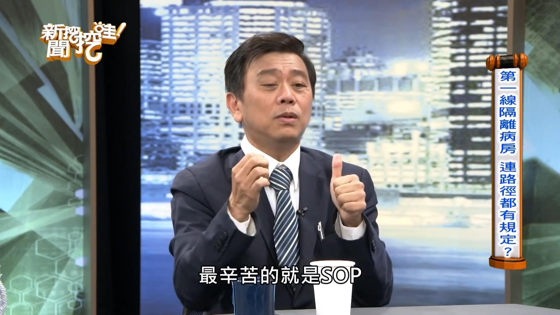 對於黃軒而言辛苦的不只是穿上太空衣，還有必須遵照院內SOP來避免擴大感染。（翻攝自《新聞挖挖哇》YouTube）