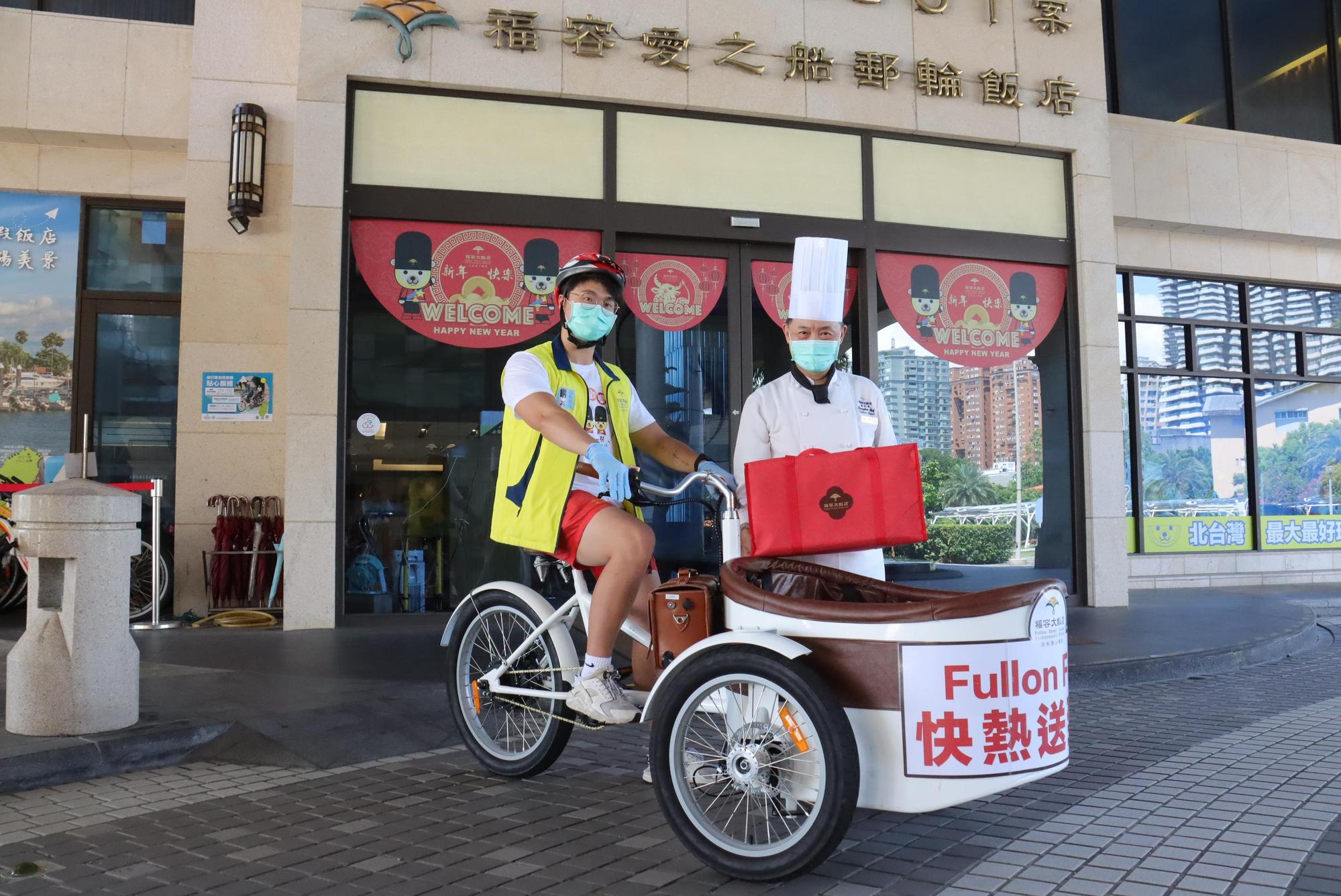 福容淡水漁碼店推出合菜快熱送到府服務。(福容大飯店提供)