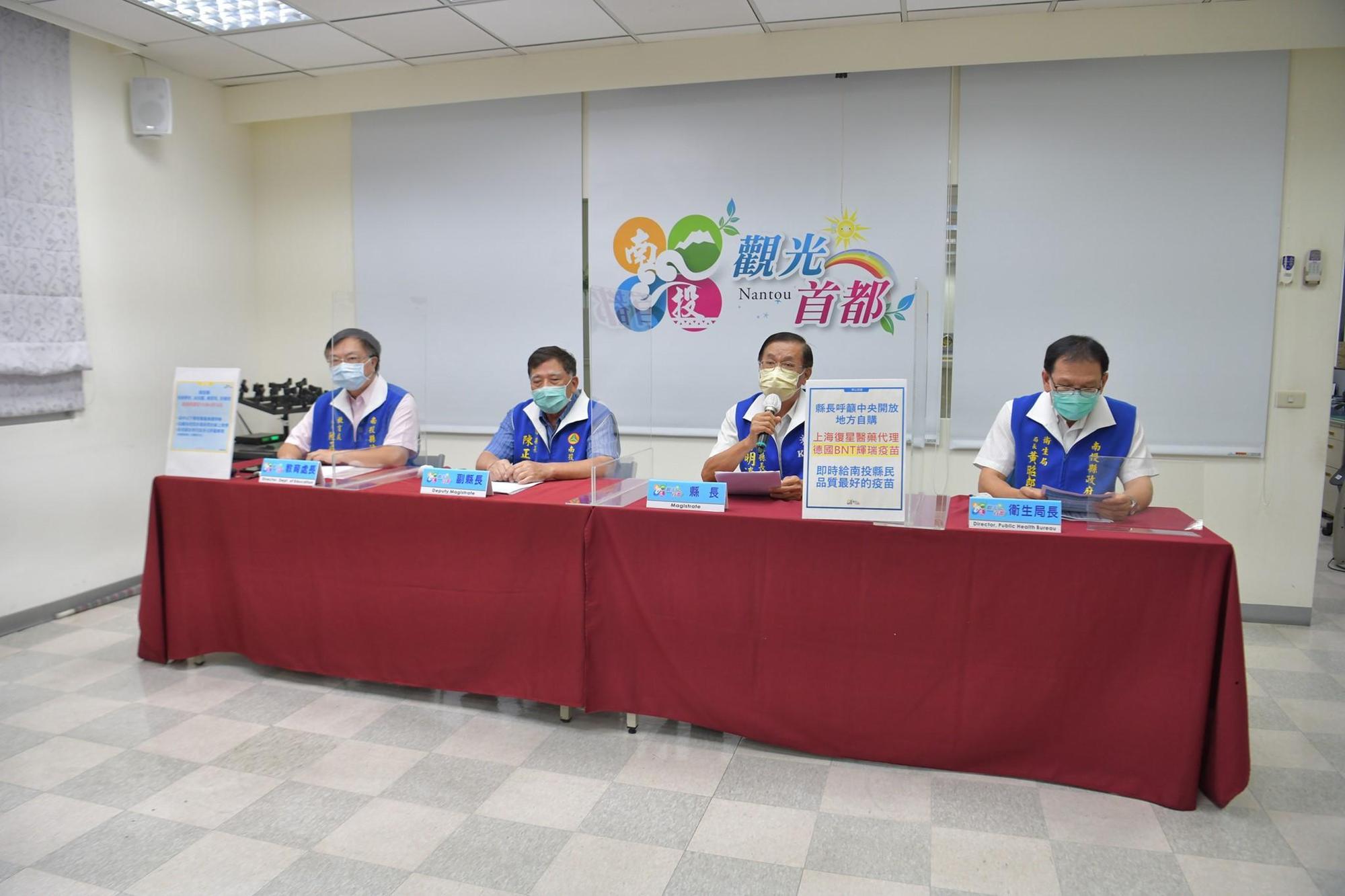 林明溱聲稱會動用預備金2,500萬元購買30萬劑,事後才解釋這筆錢只是訂金。(南投縣府提供)