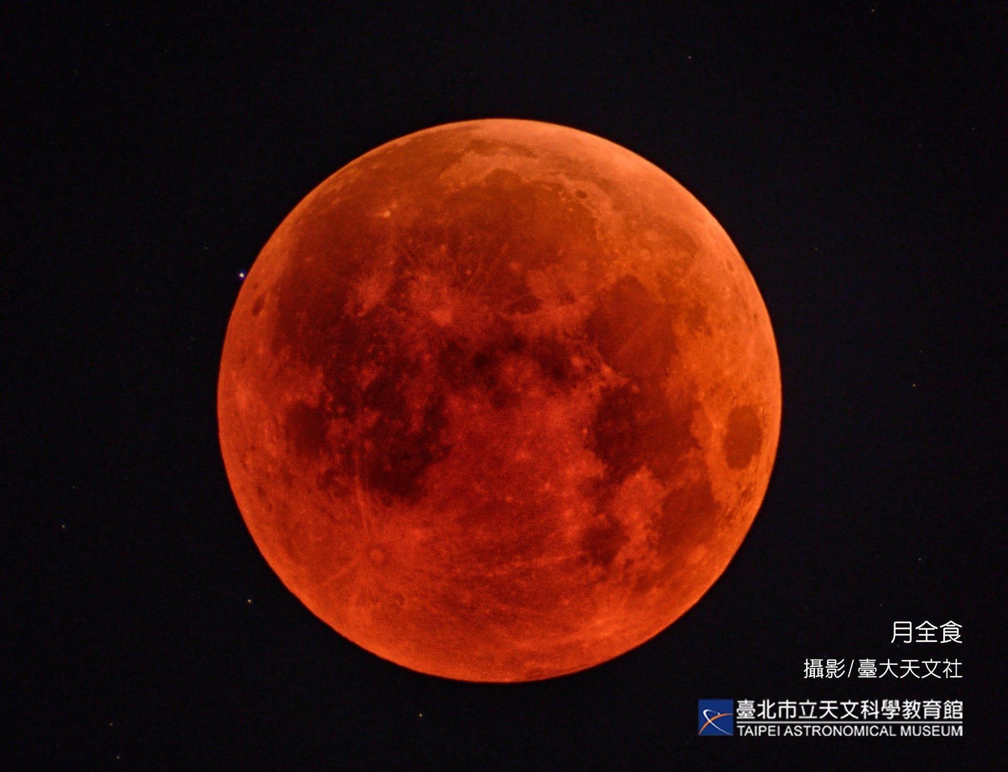 睽違24年「月全食」恰逢「最大滿月」奇景再現,錯過下次就得等到2033年。(台北市天文館提供)