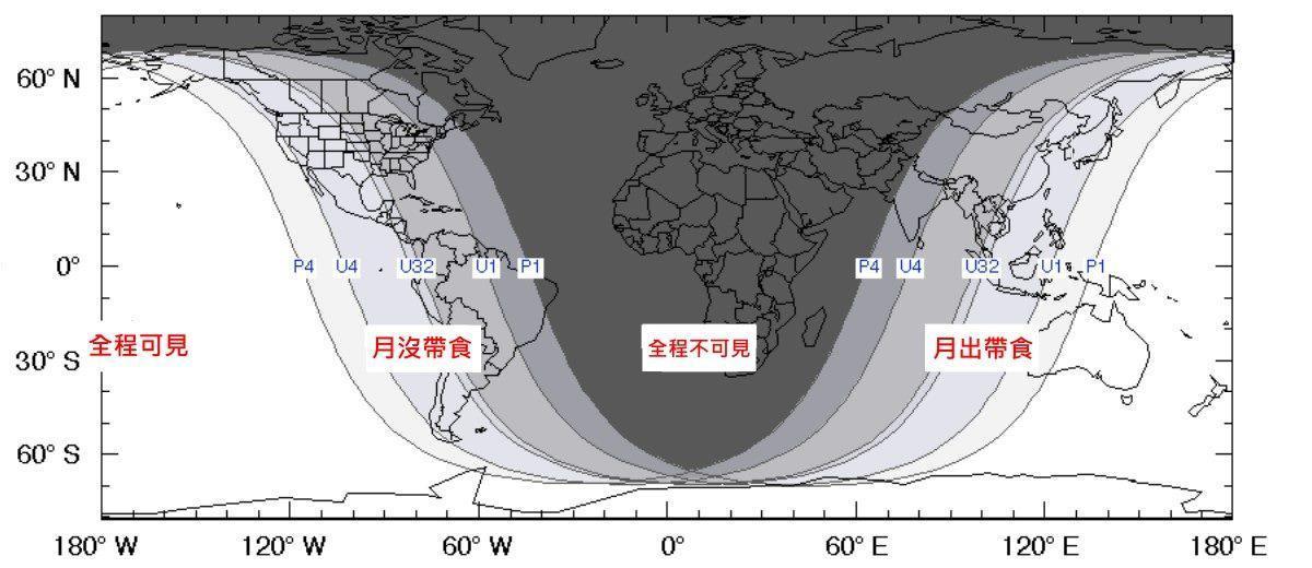 由於地理位置不同,全球各地可見月食的條件也不同,如台灣、日本及香港等地區可見「月出帶食」。(台北市天文館提供)