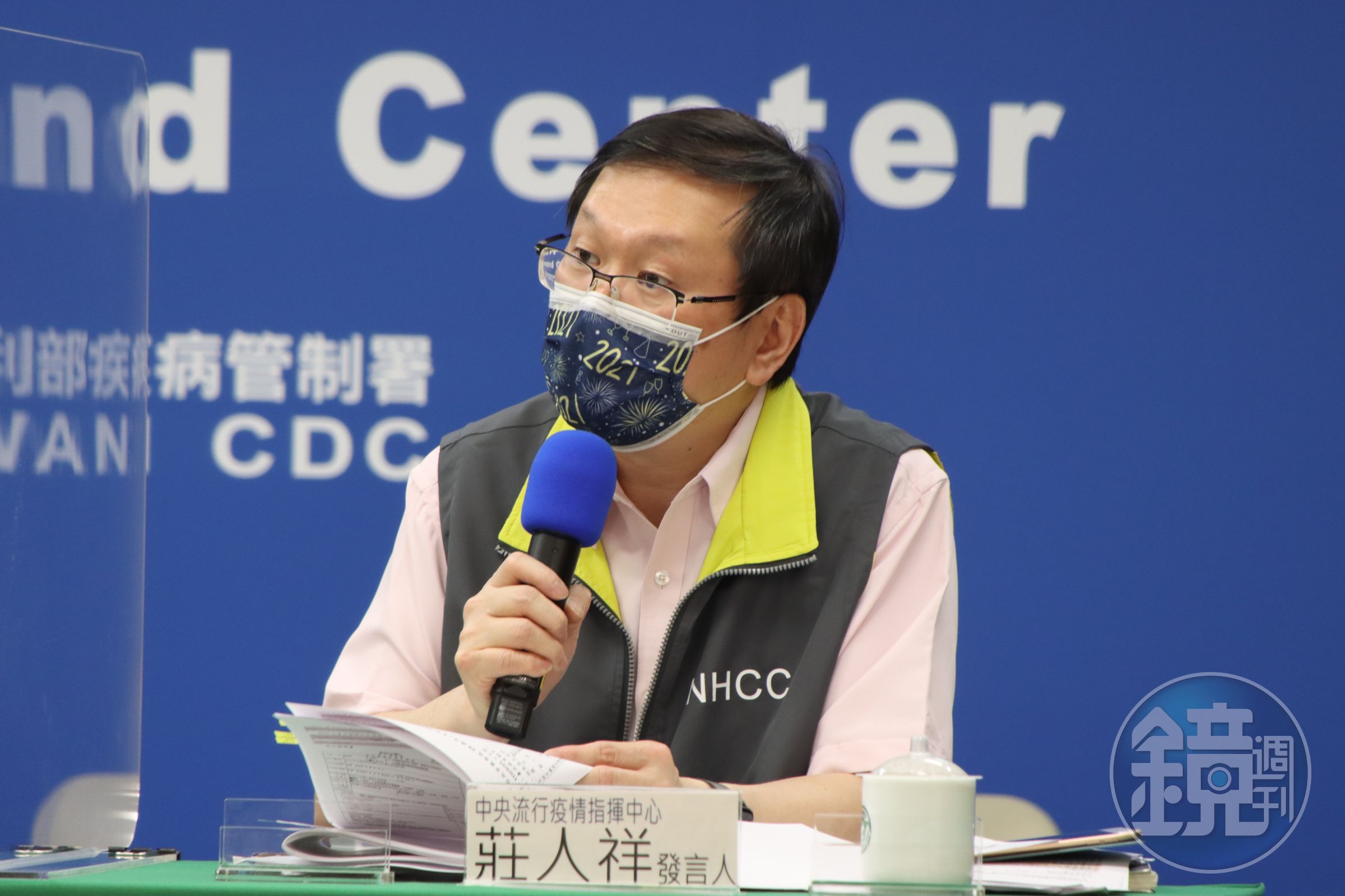 莊人祥回應，連江縣確診個案以及一名死亡個案進一步的資訊。（指揮中心提供）