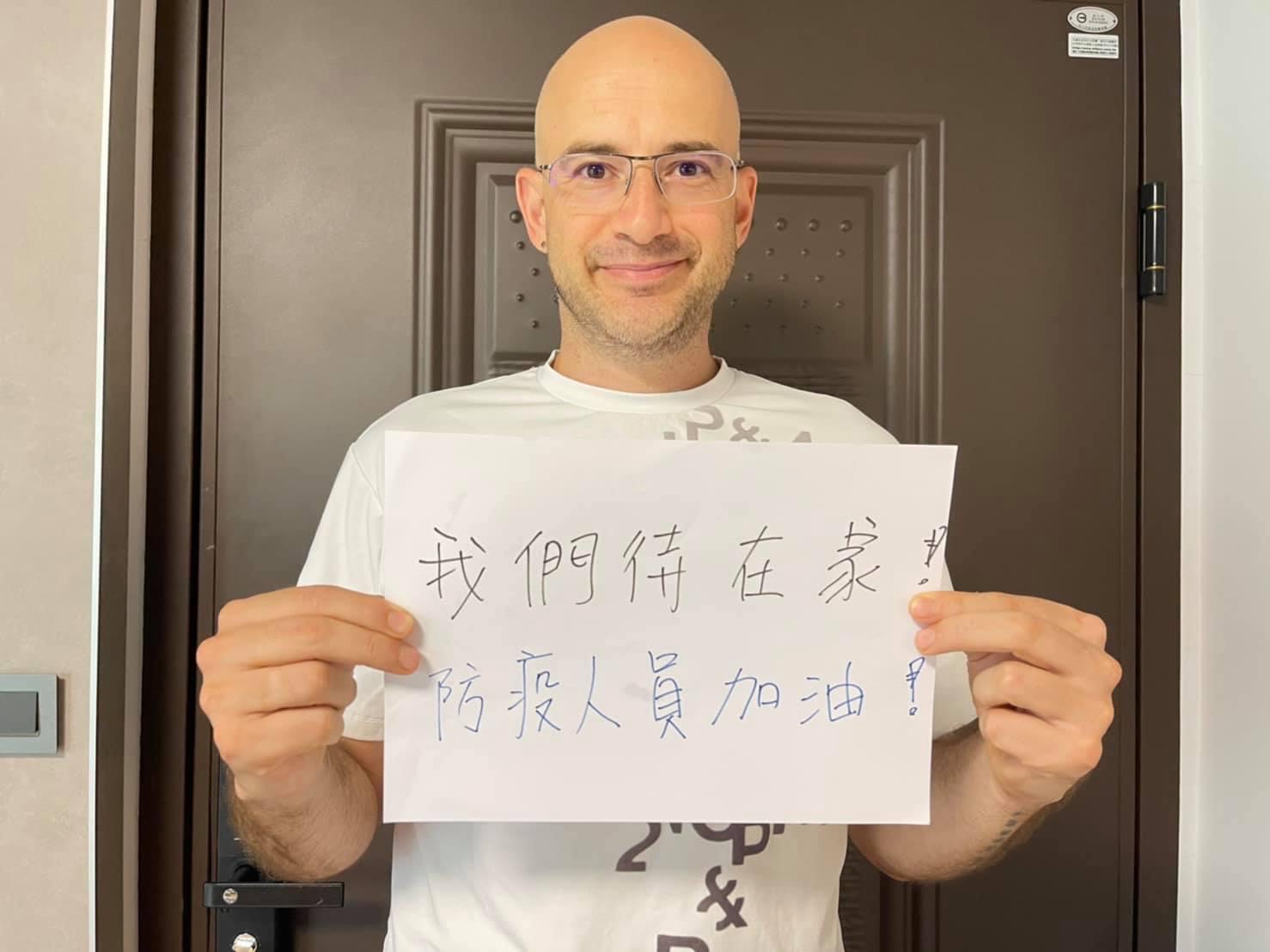 吳鳳認為疫情期間還想著出外遊玩的人相當自私。（翻攝自吳鳳臉書）