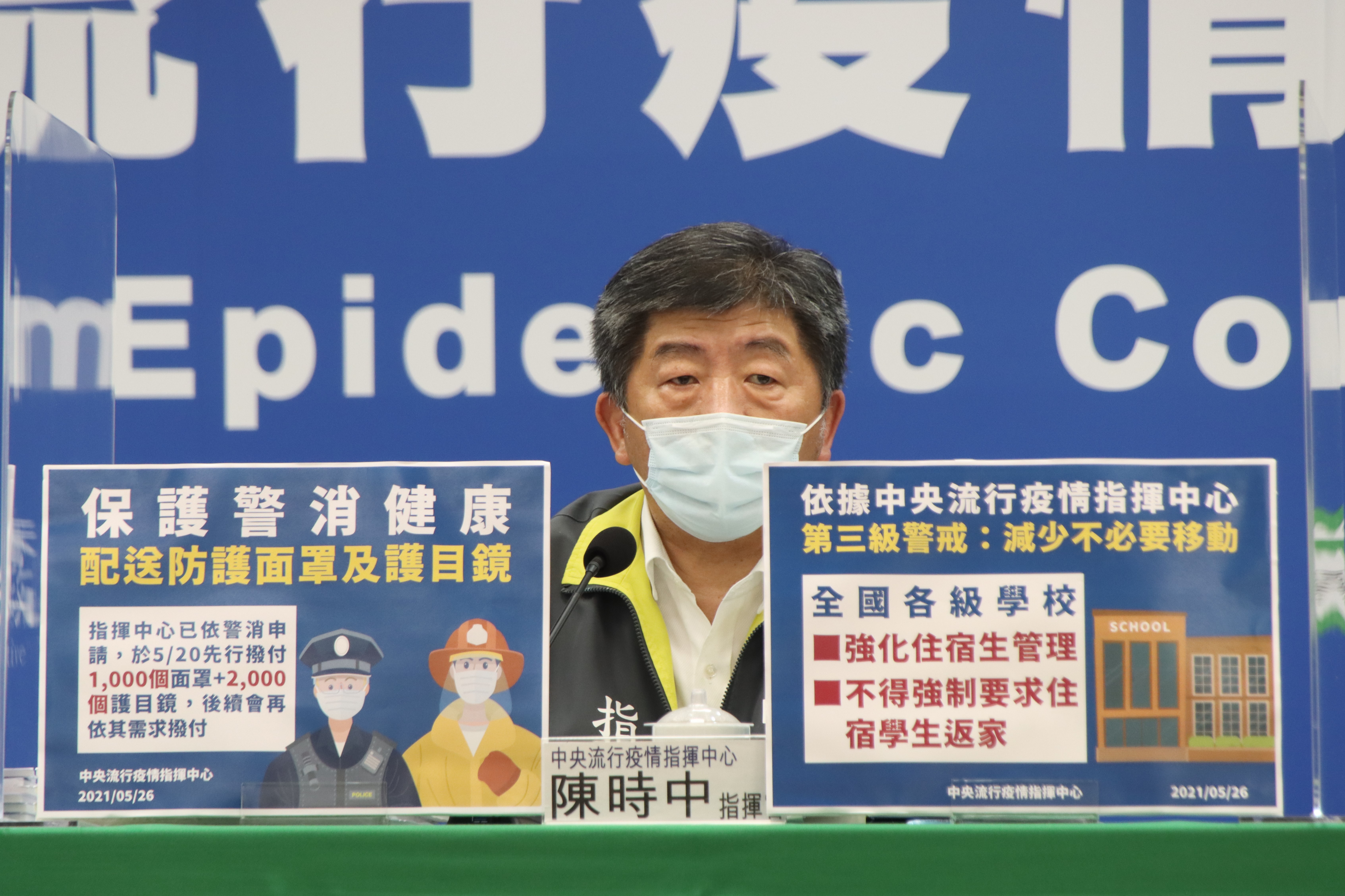 針對中國聲稱願意提供疫苗給台灣，指揮官陳時中直言「他們在打的，我們不敢用」。（指揮中心提供）