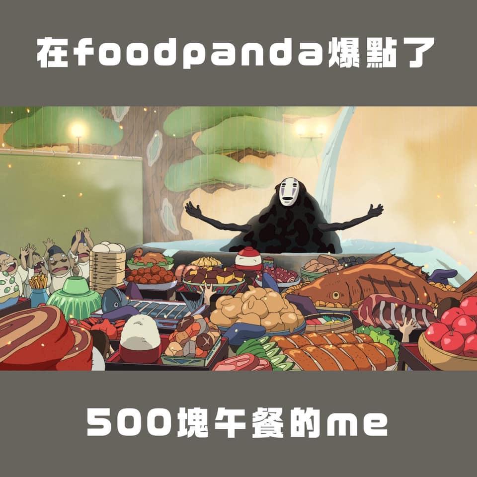 在家裡爆點一堆食物吃。（翻攝自台灣青年民主協會臉書）