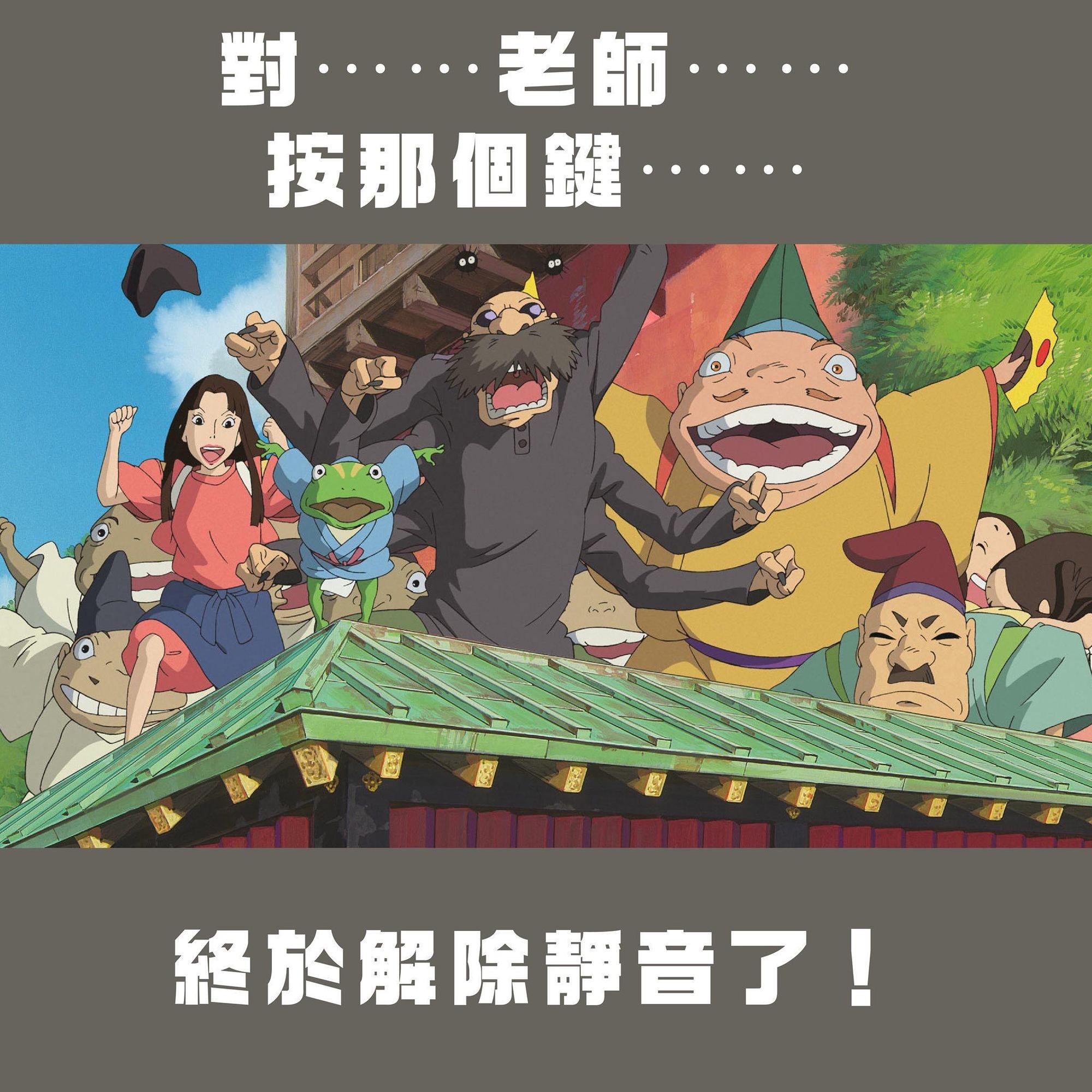 全班幫老師解決問題。（翻攝自台灣青年民主協會臉書）